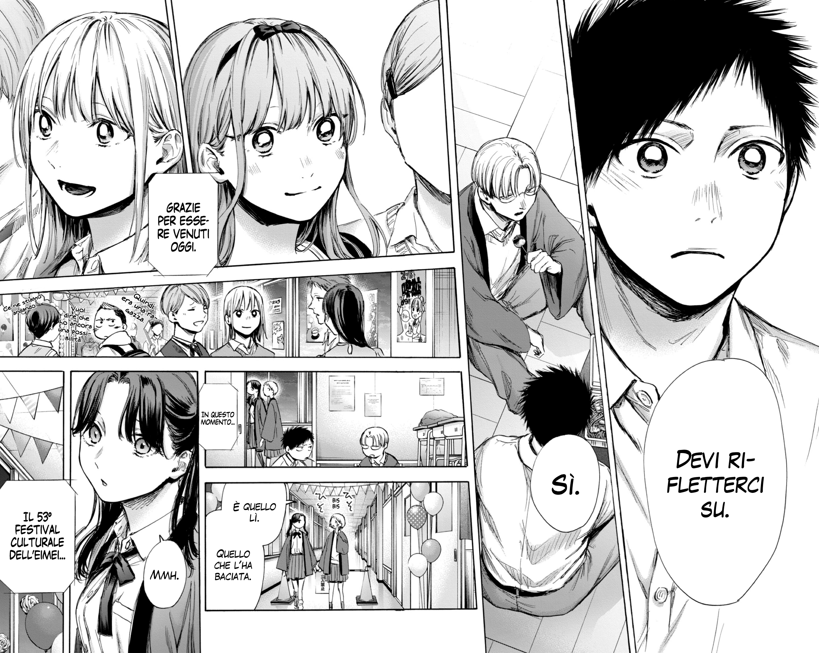 Read Blue Box IT Manga Online