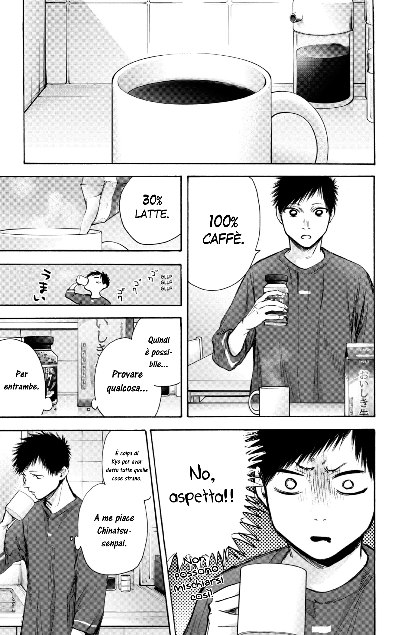 Read Blue Box IT Manga Online
