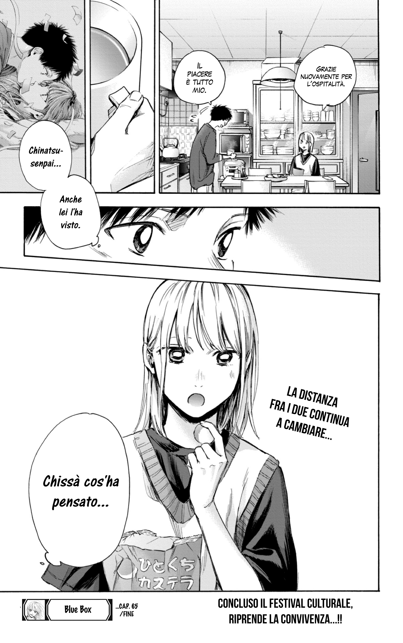 Read Blue Box IT Manga Online