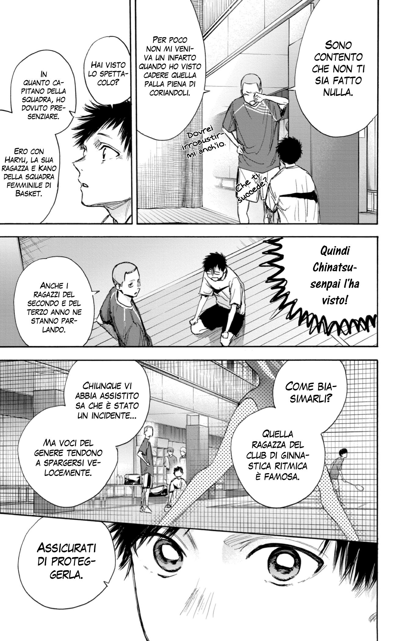 Read Blue Box IT Manga Online