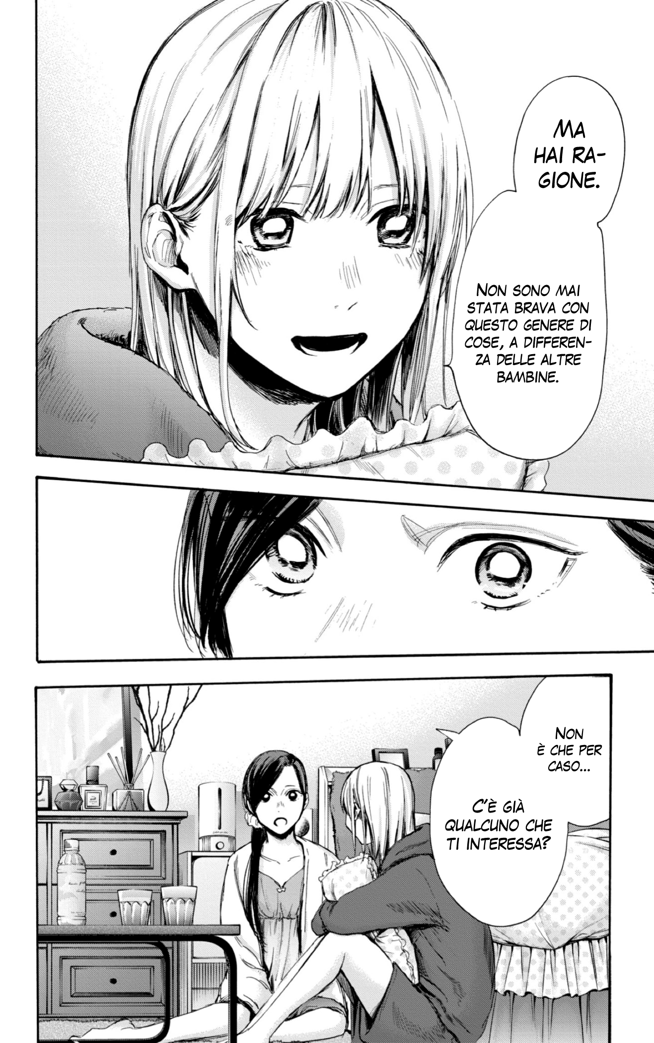 Read Blue Box IT Manga Online