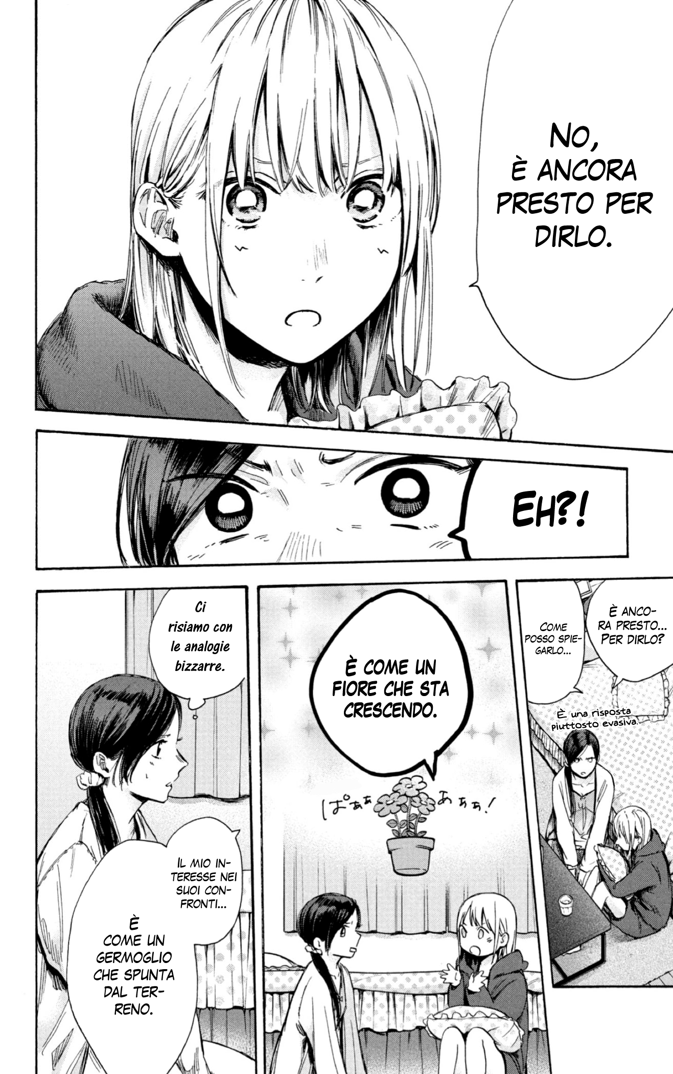 Read Blue Box IT Manga Online