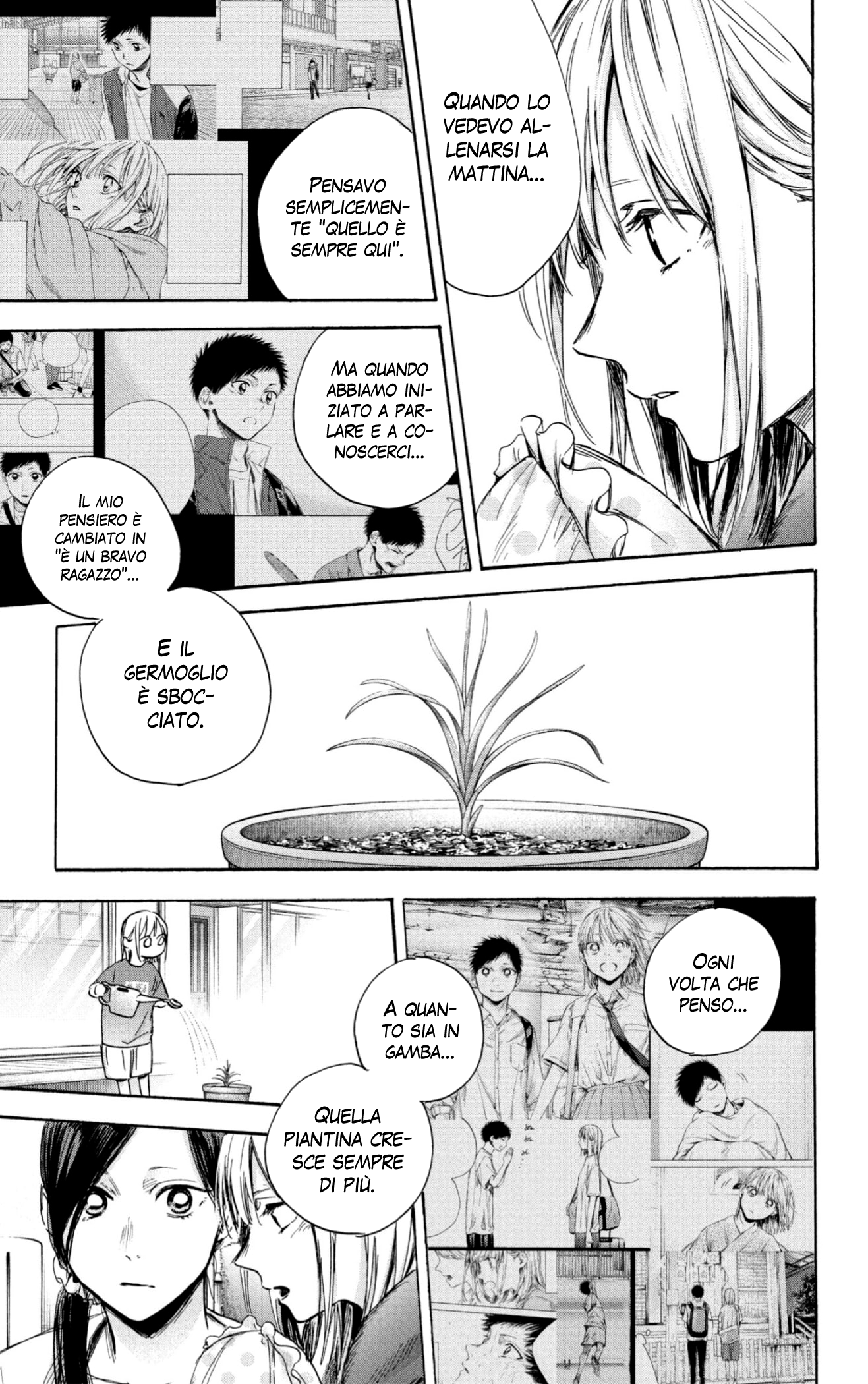 Read Blue Box IT Manga Online