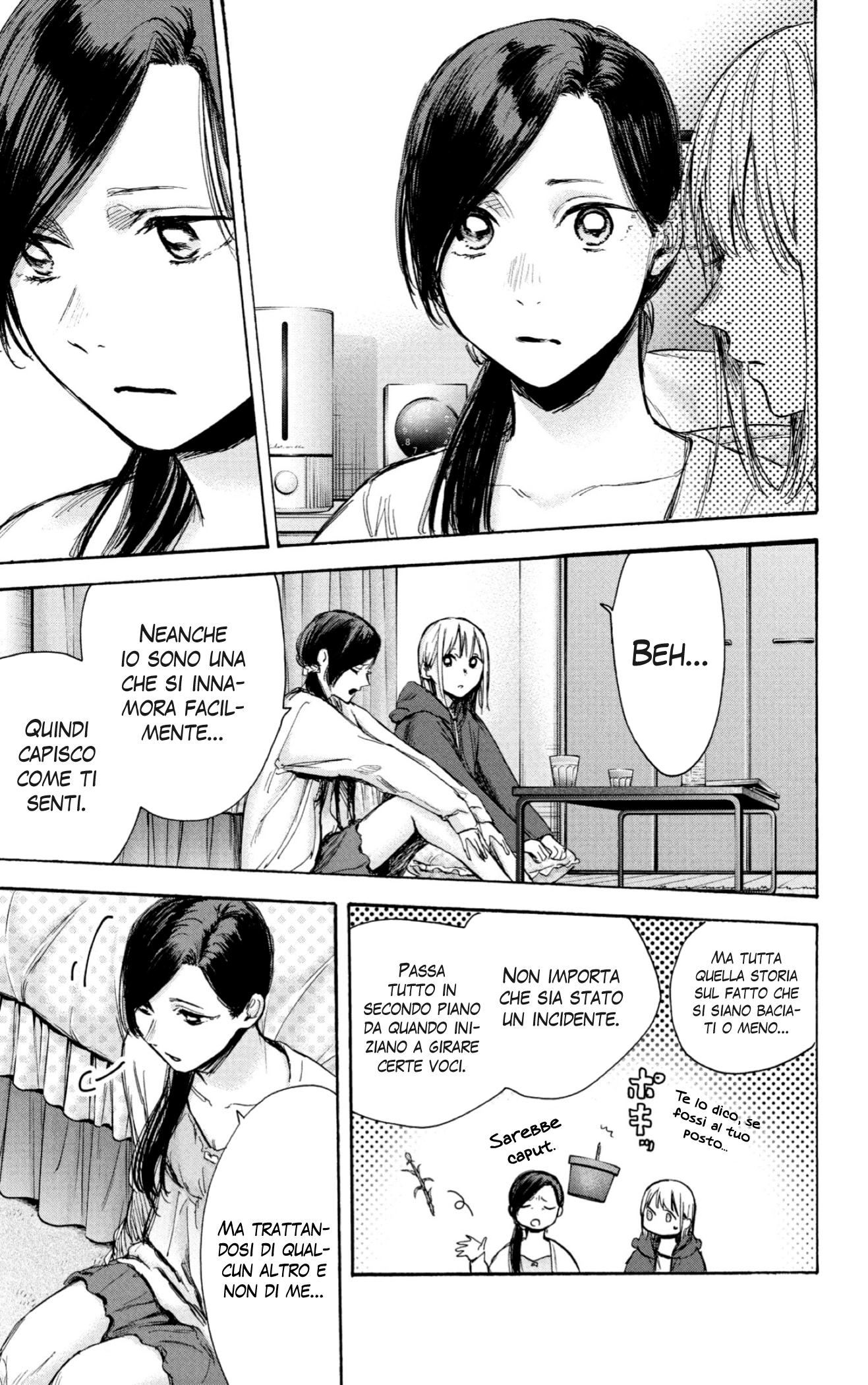 Read Blue Box IT Manga Online