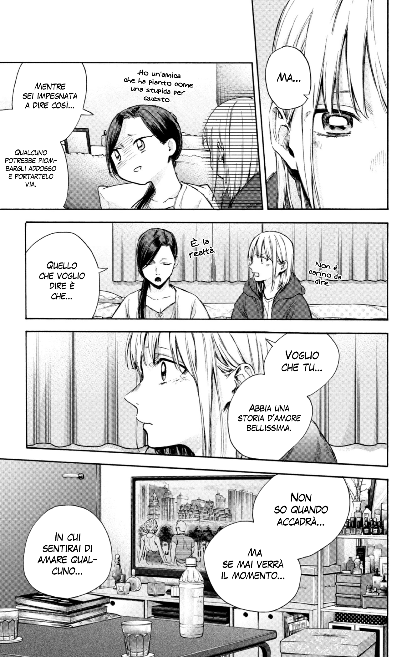 Read Blue Box IT Manga Online