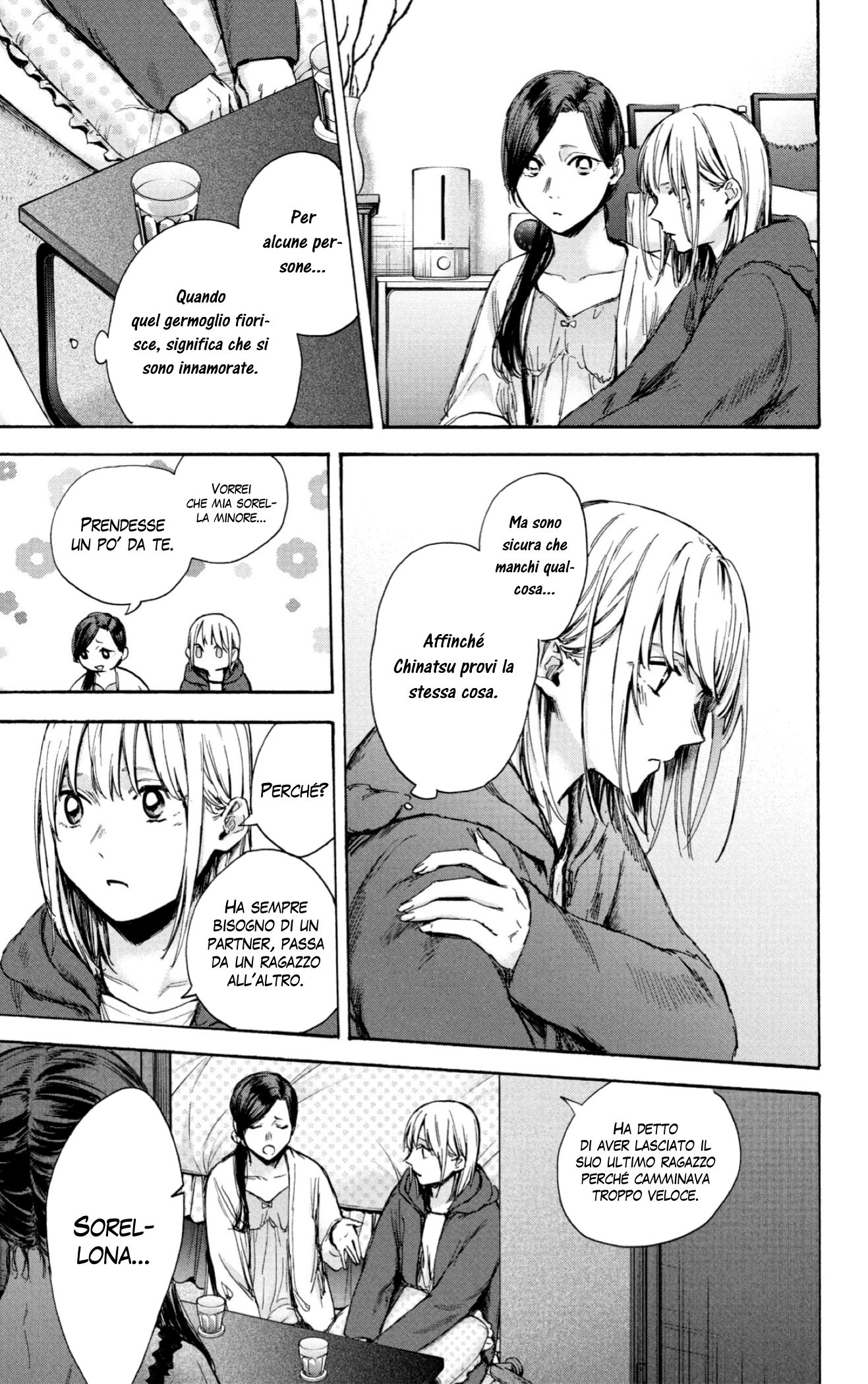 Read Blue Box IT Manga Online
