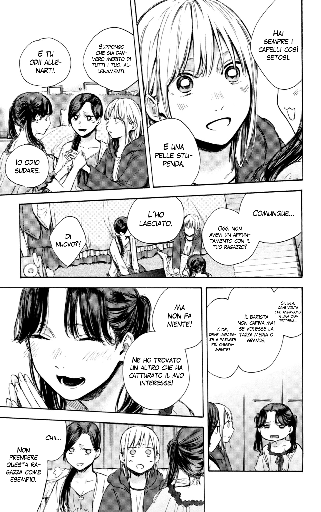 Read Blue Box IT Manga Online