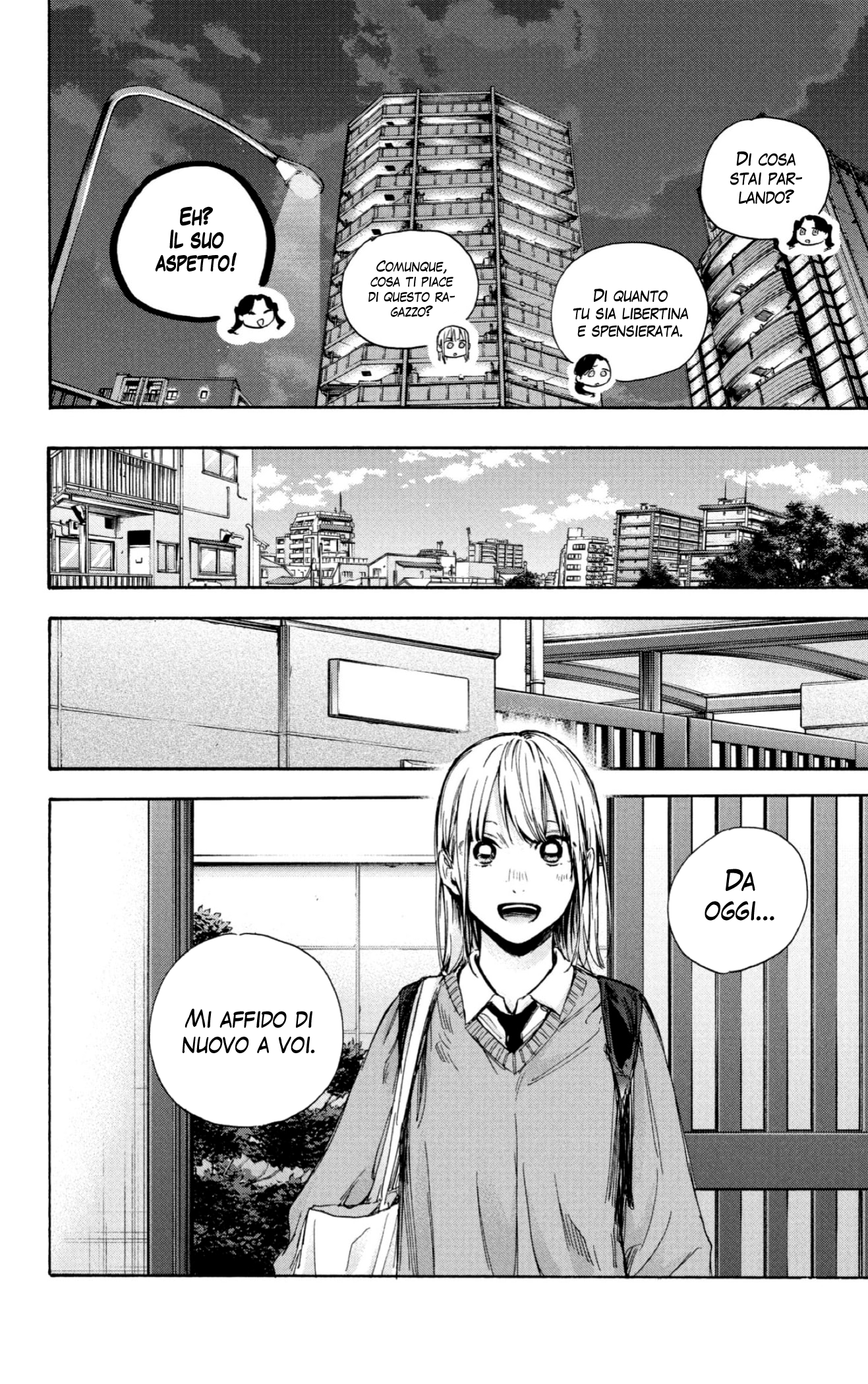 Read Blue Box IT Manga Online