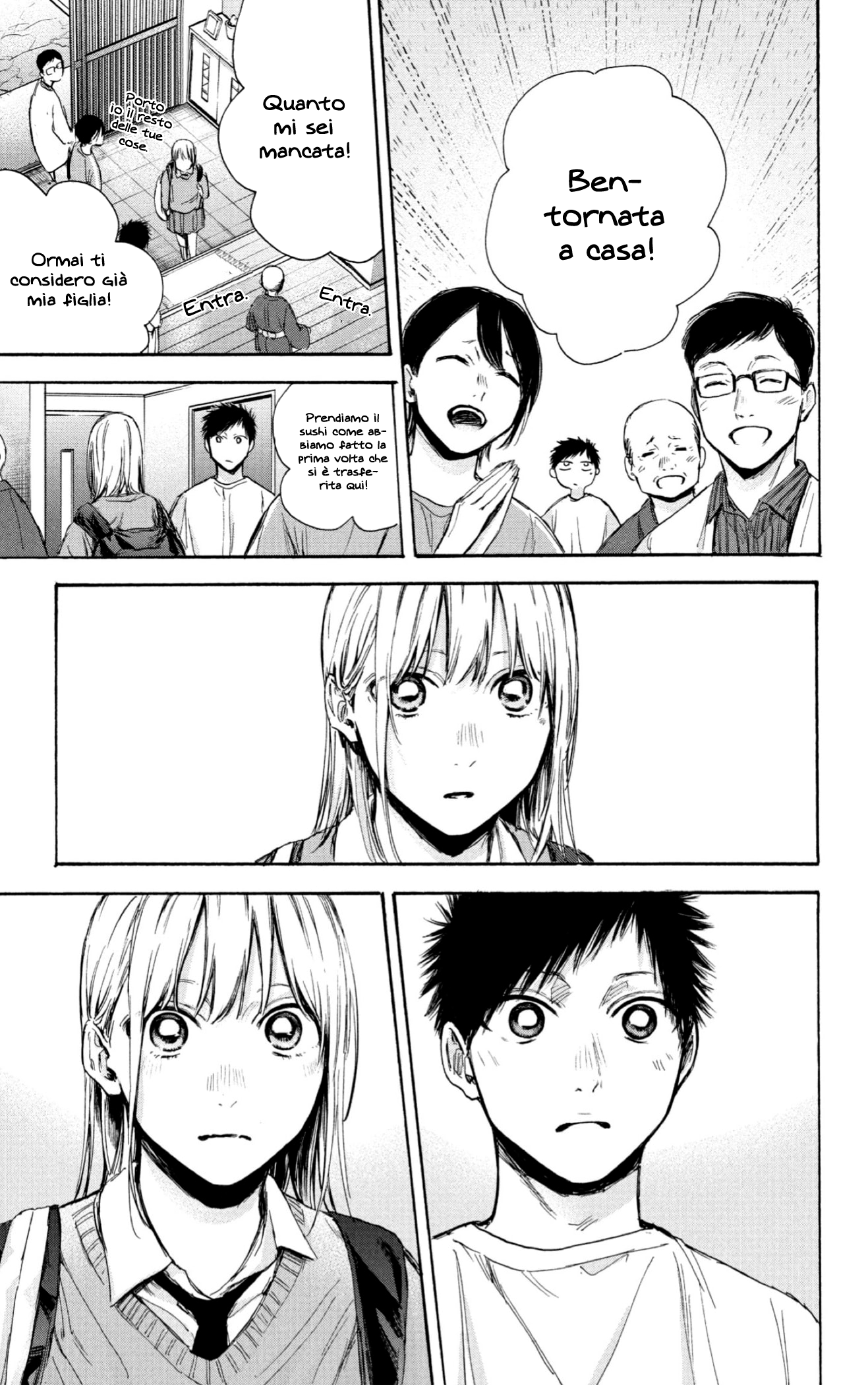Read Blue Box IT Manga Online