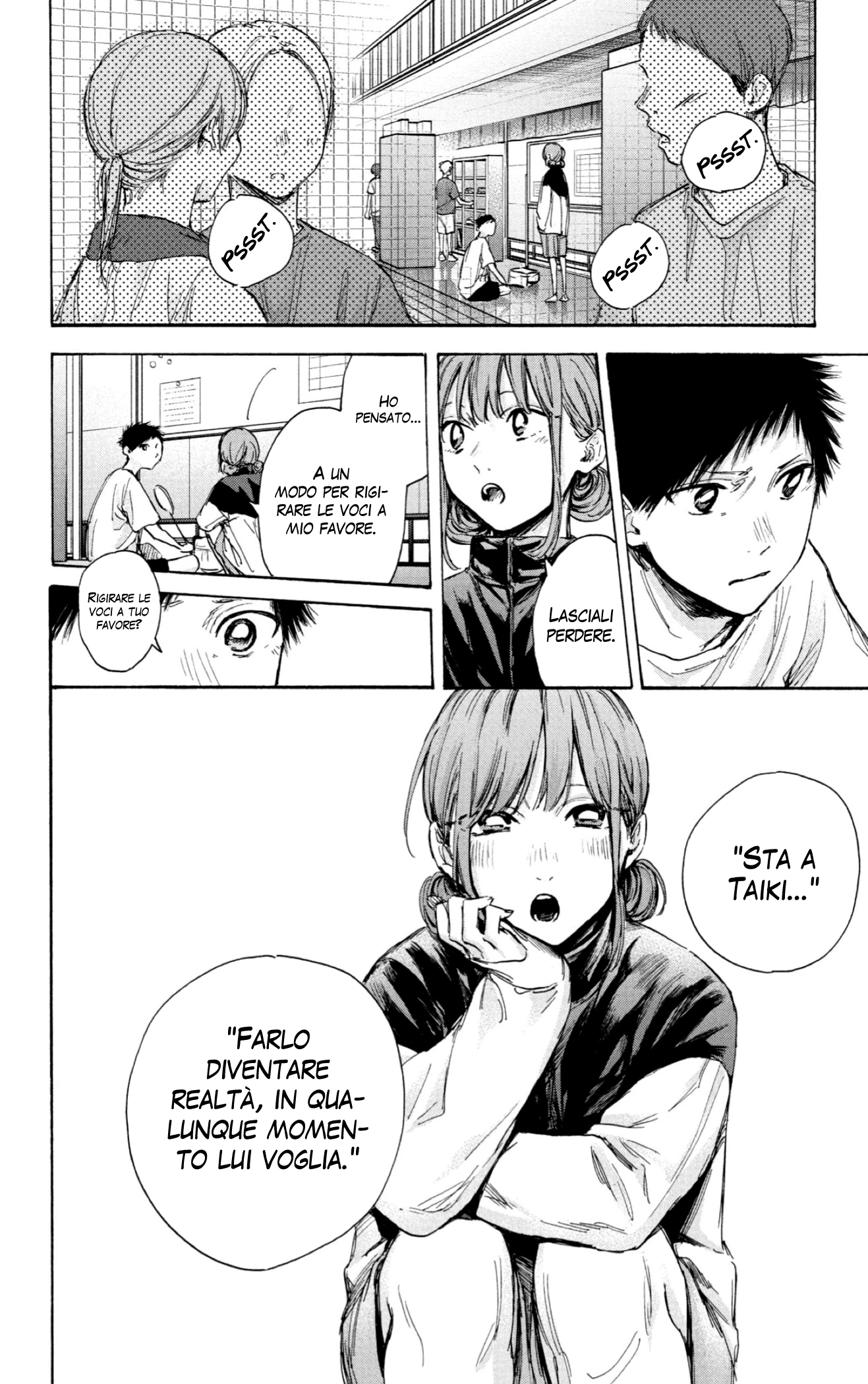 Read Blue Box IT Manga Online