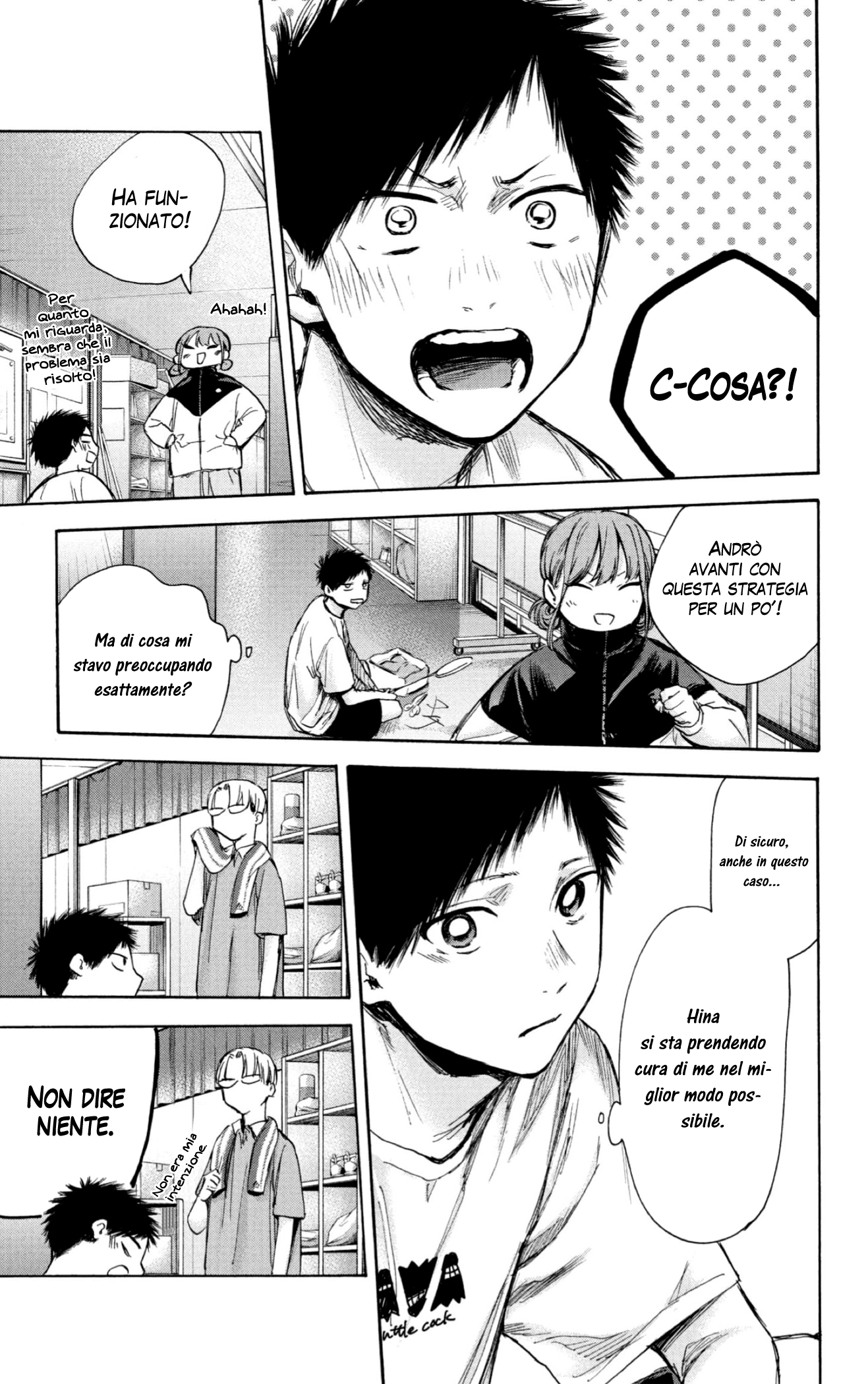 Read Blue Box IT Manga Online
