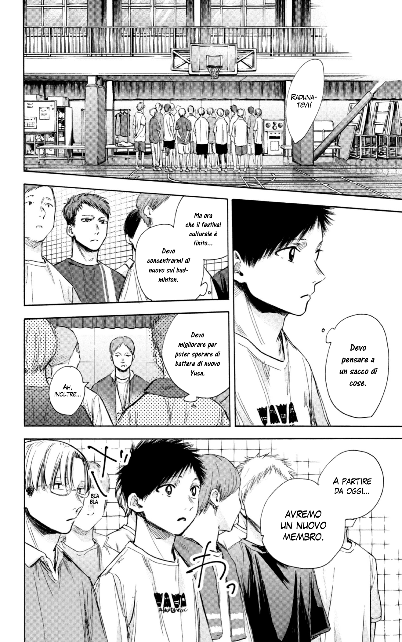 Read Blue Box IT Manga Online