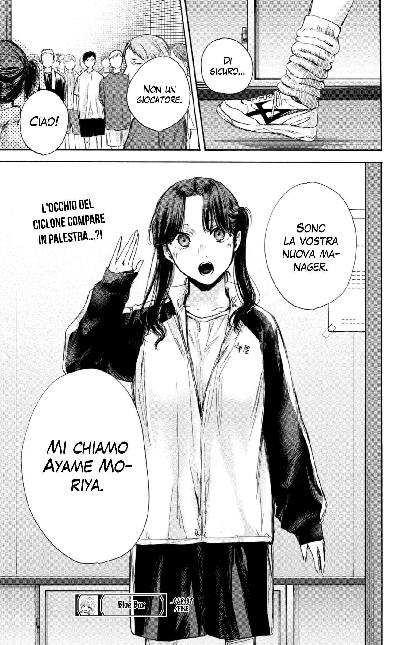 Read Blue Box IT Manga Online