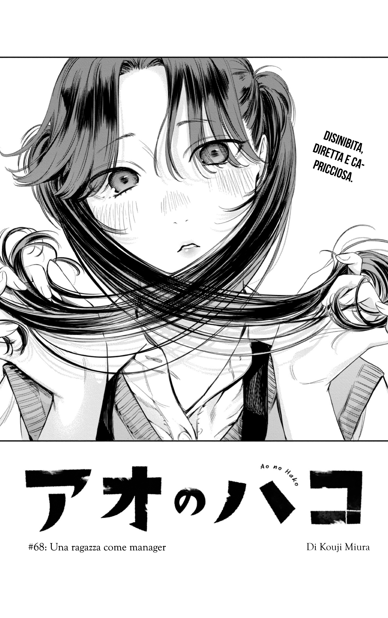 Read Blue Box IT Manga Online