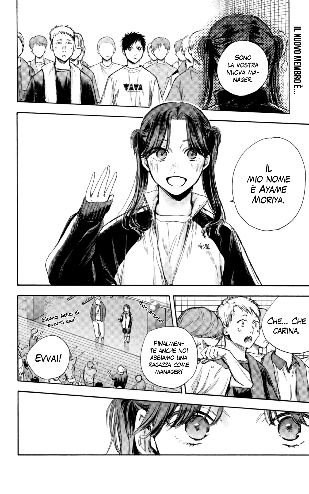 Read Blue Box IT Manga Online