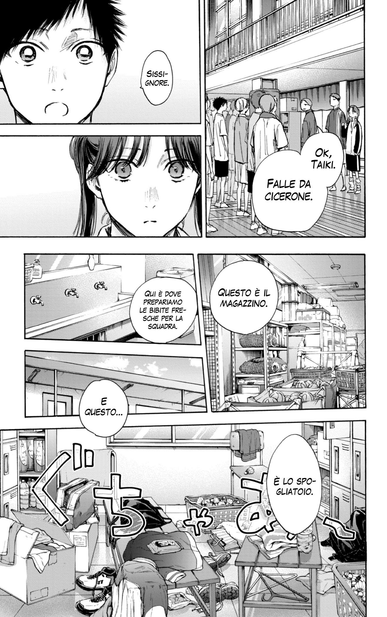 Read Blue Box IT Manga Online