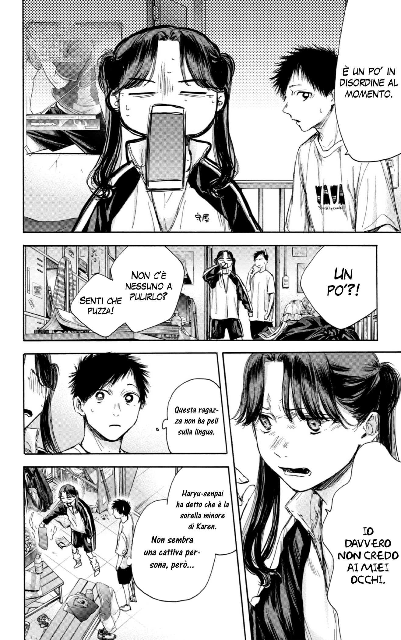 Read Blue Box IT Manga Online