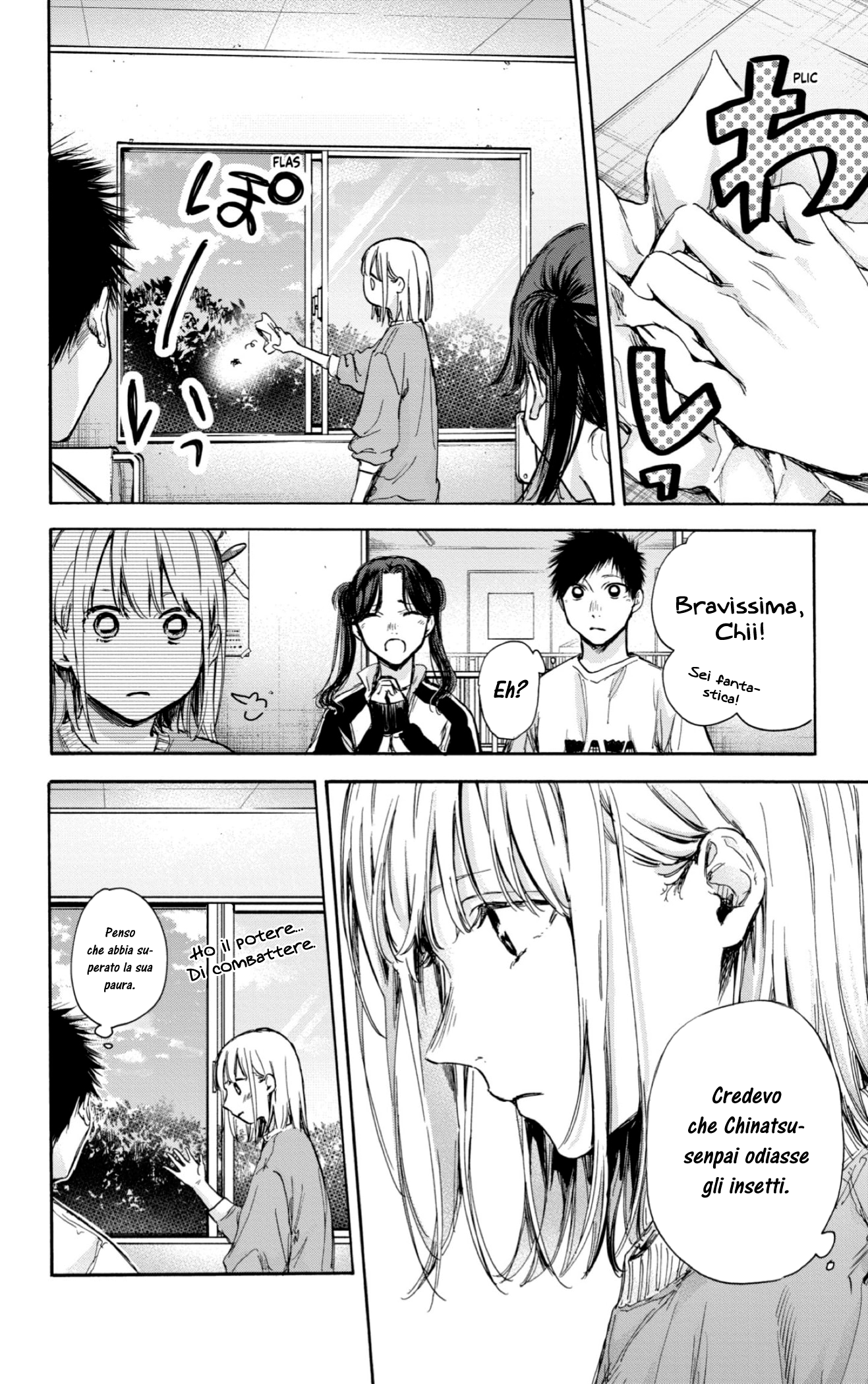 Read Blue Box IT Manga Online