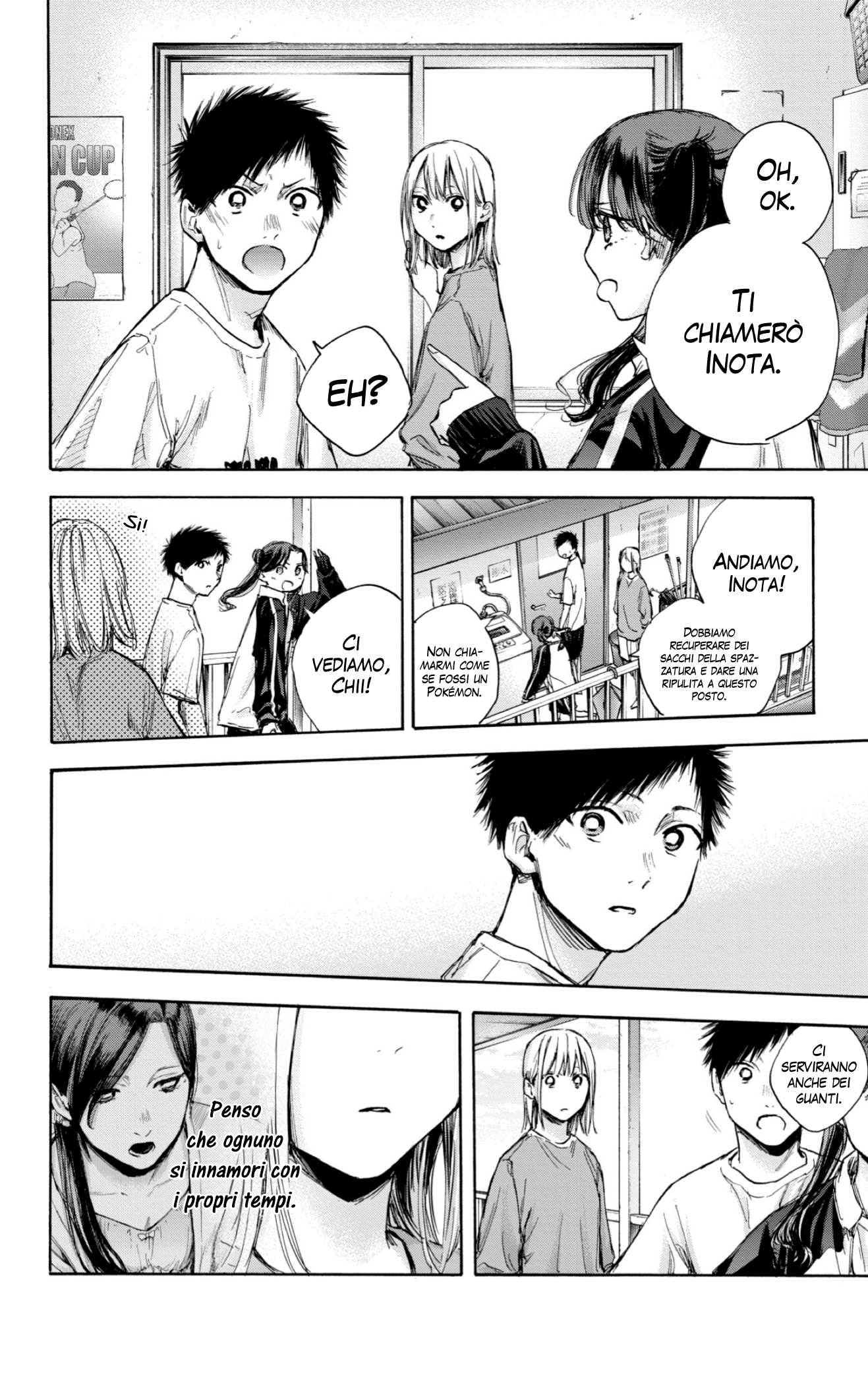 Read Blue Box IT Manga Online