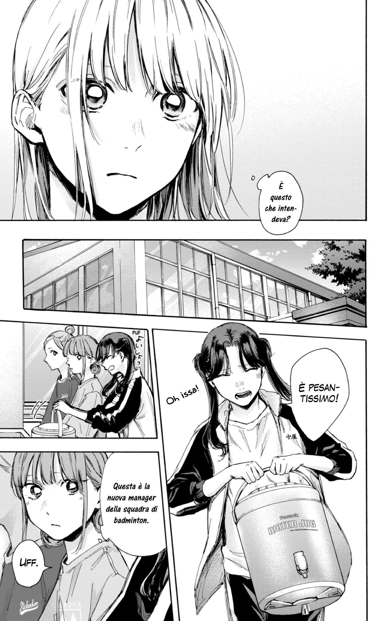 Read Blue Box IT Manga Online