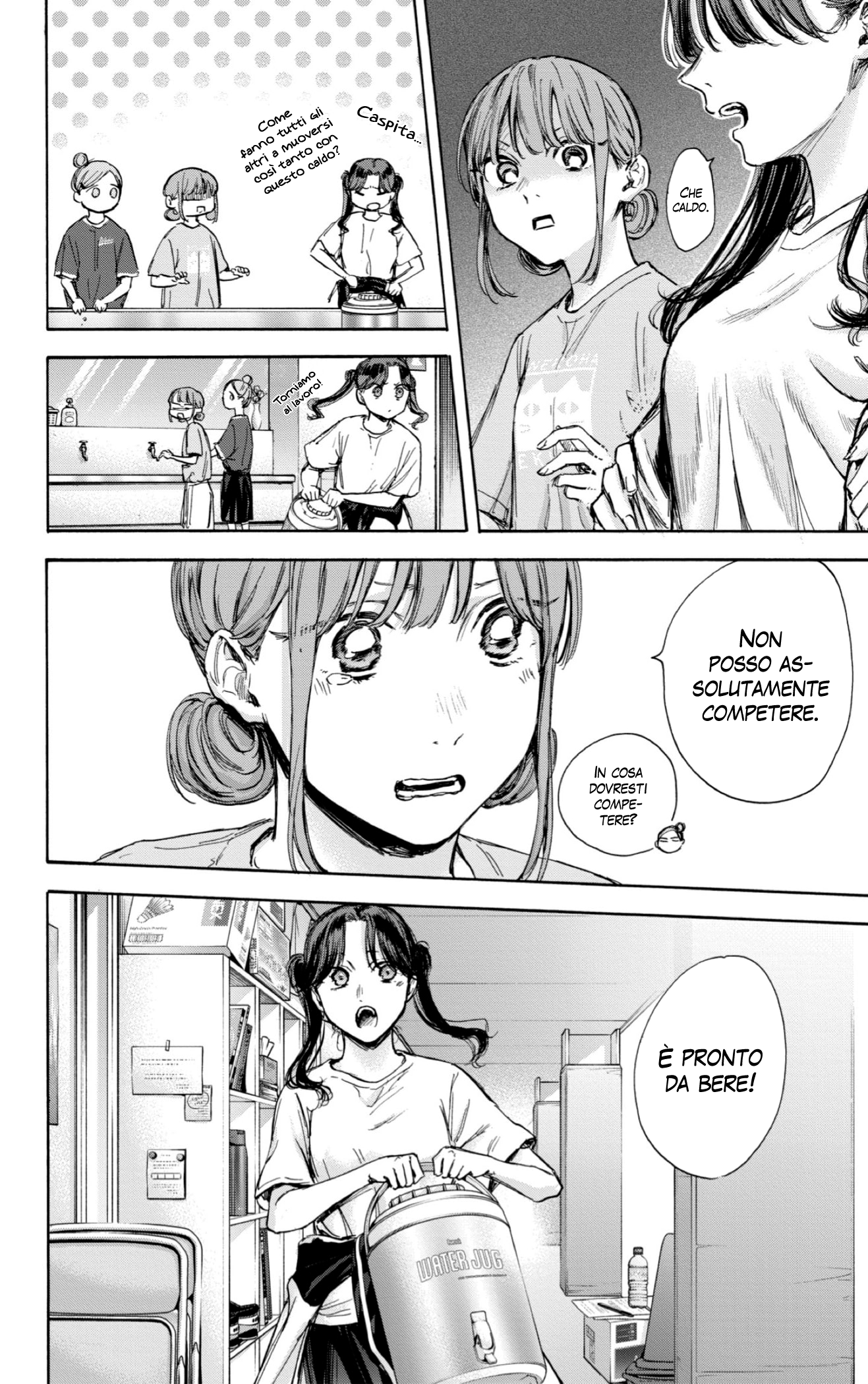 Read Blue Box IT Manga Online