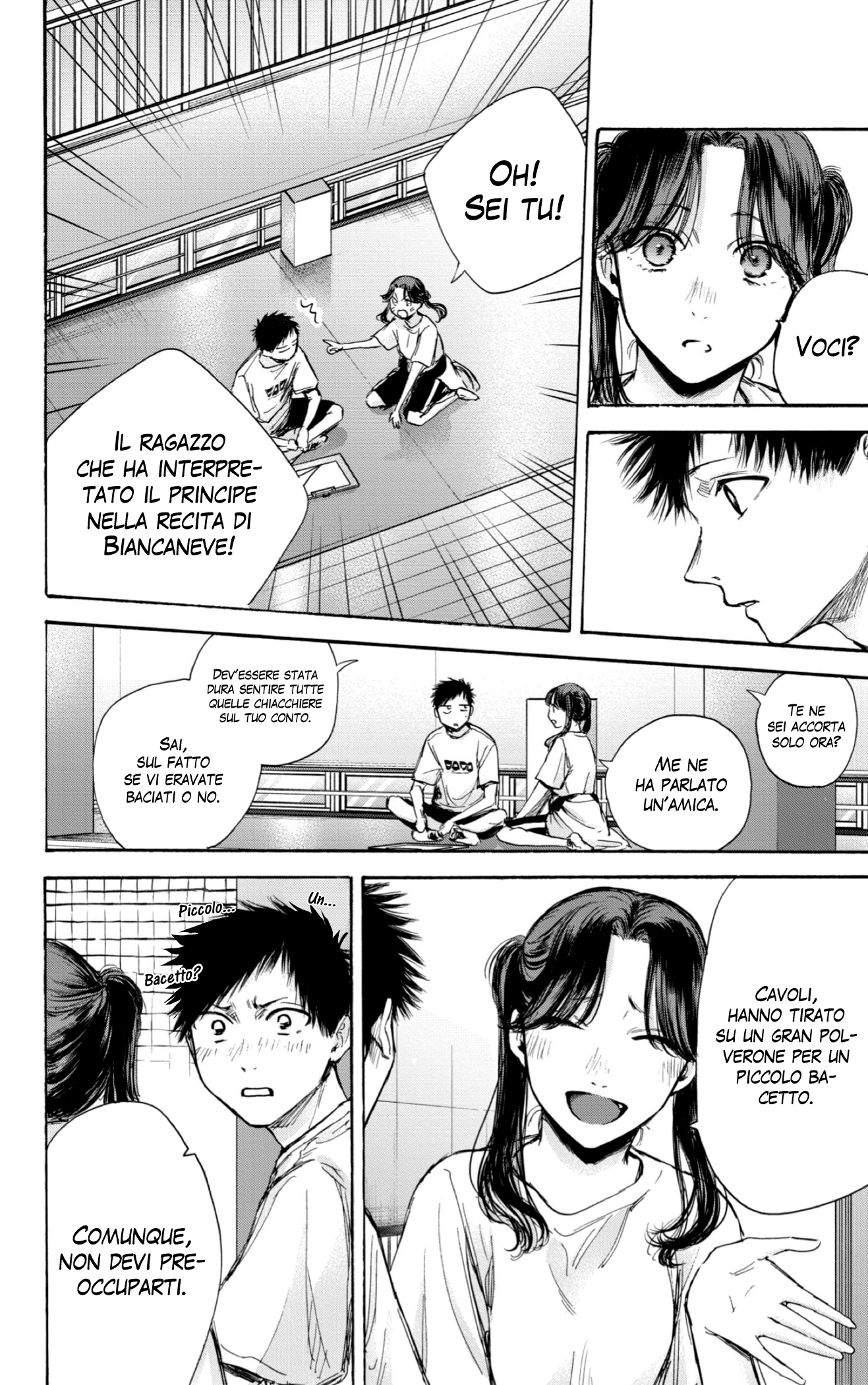 Read Blue Box IT Manga Online