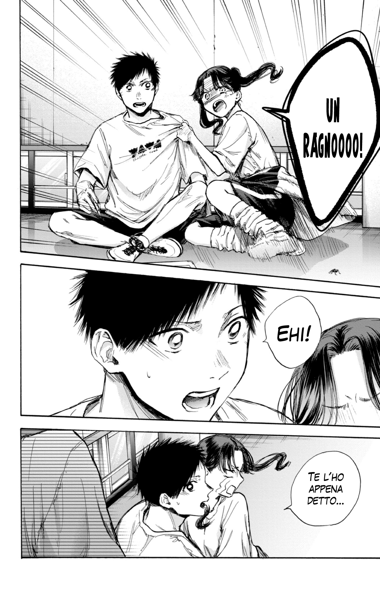 Read Blue Box IT Manga Online