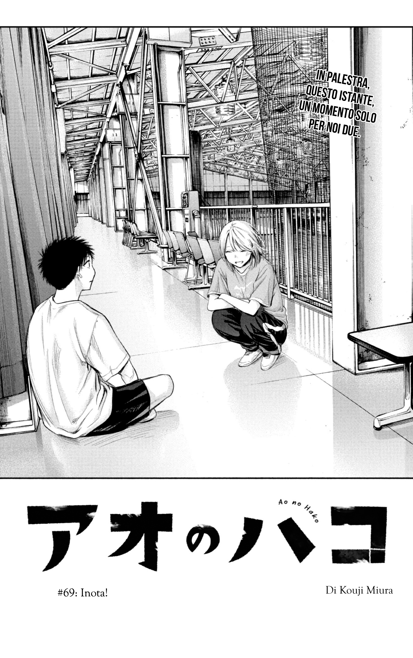 Read Blue Box IT Manga Online