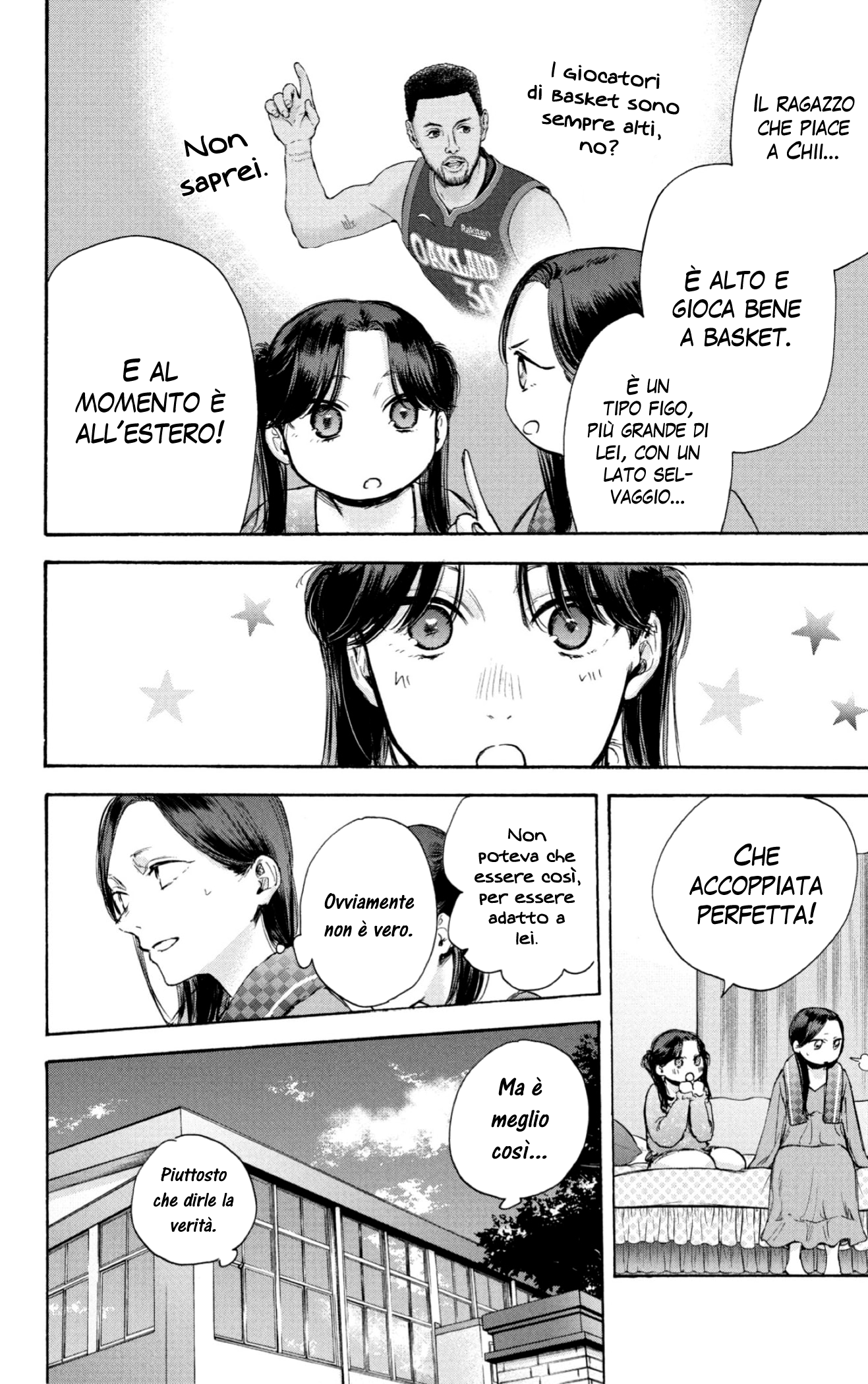 Read Blue Box IT Manga Online