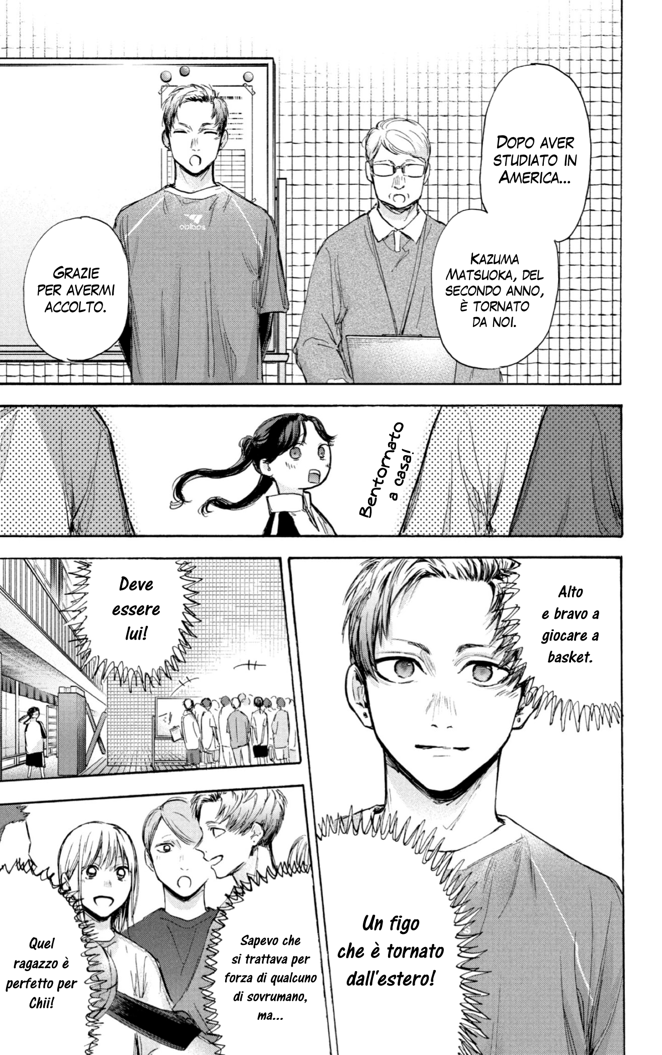 Read Blue Box IT Manga Online