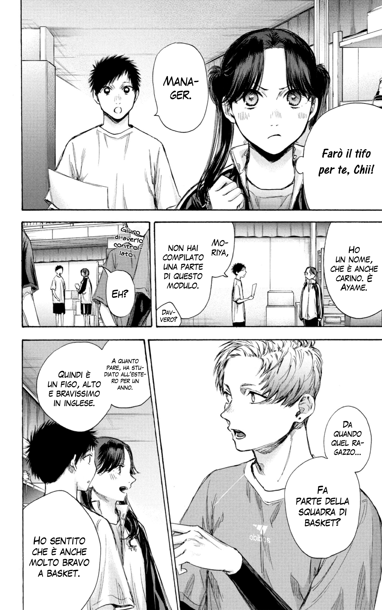 Read Blue Box IT Manga Online