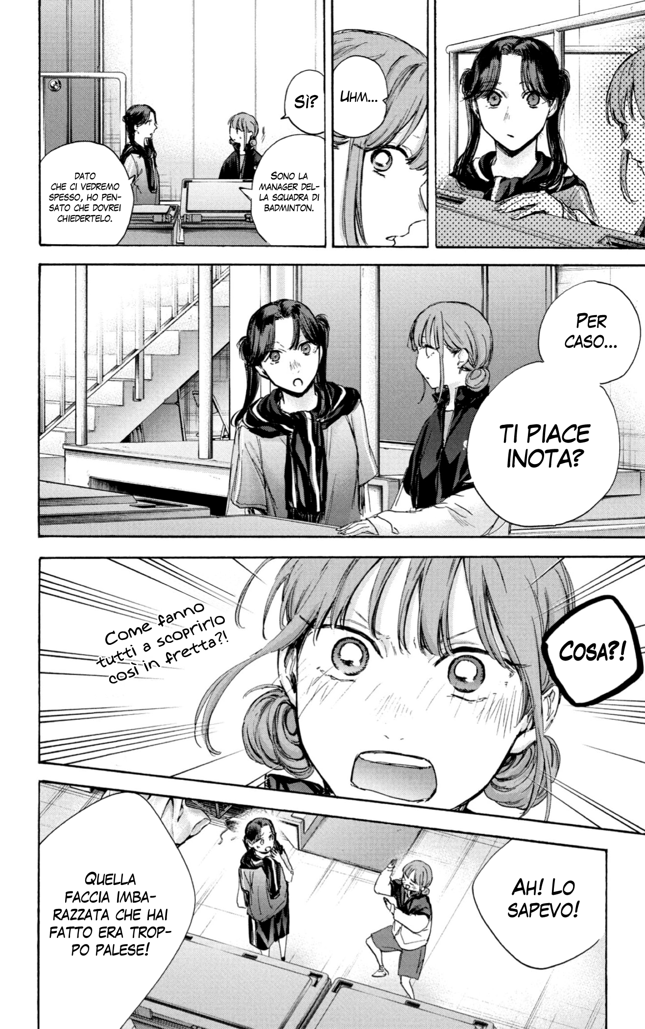 Read Blue Box IT Manga Online