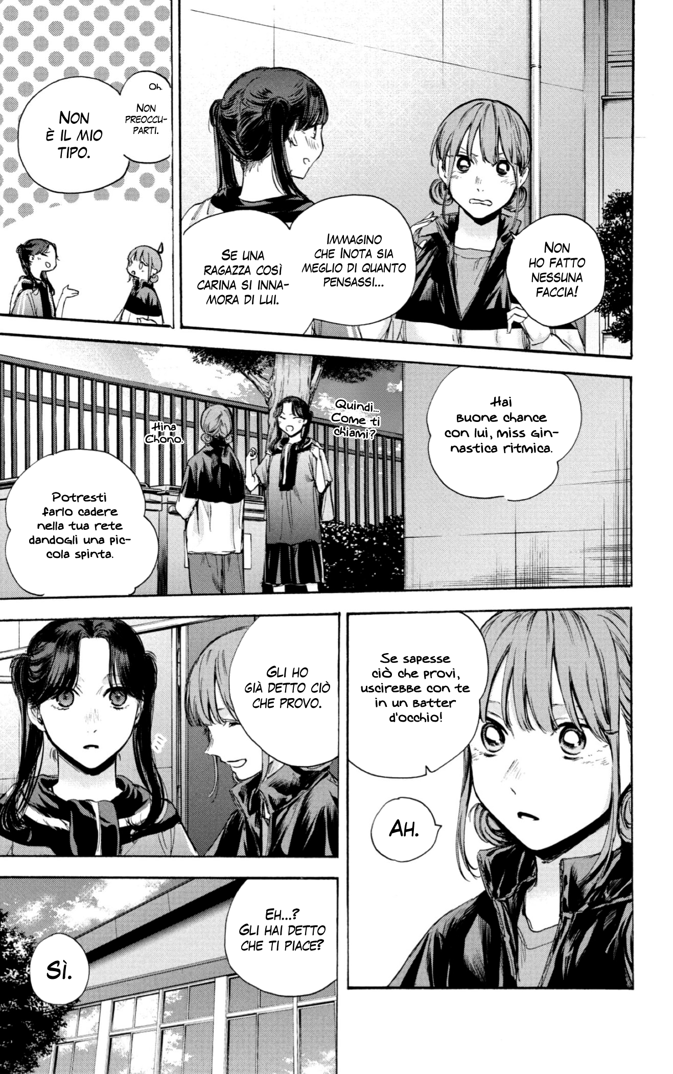 Read Blue Box IT Manga Online