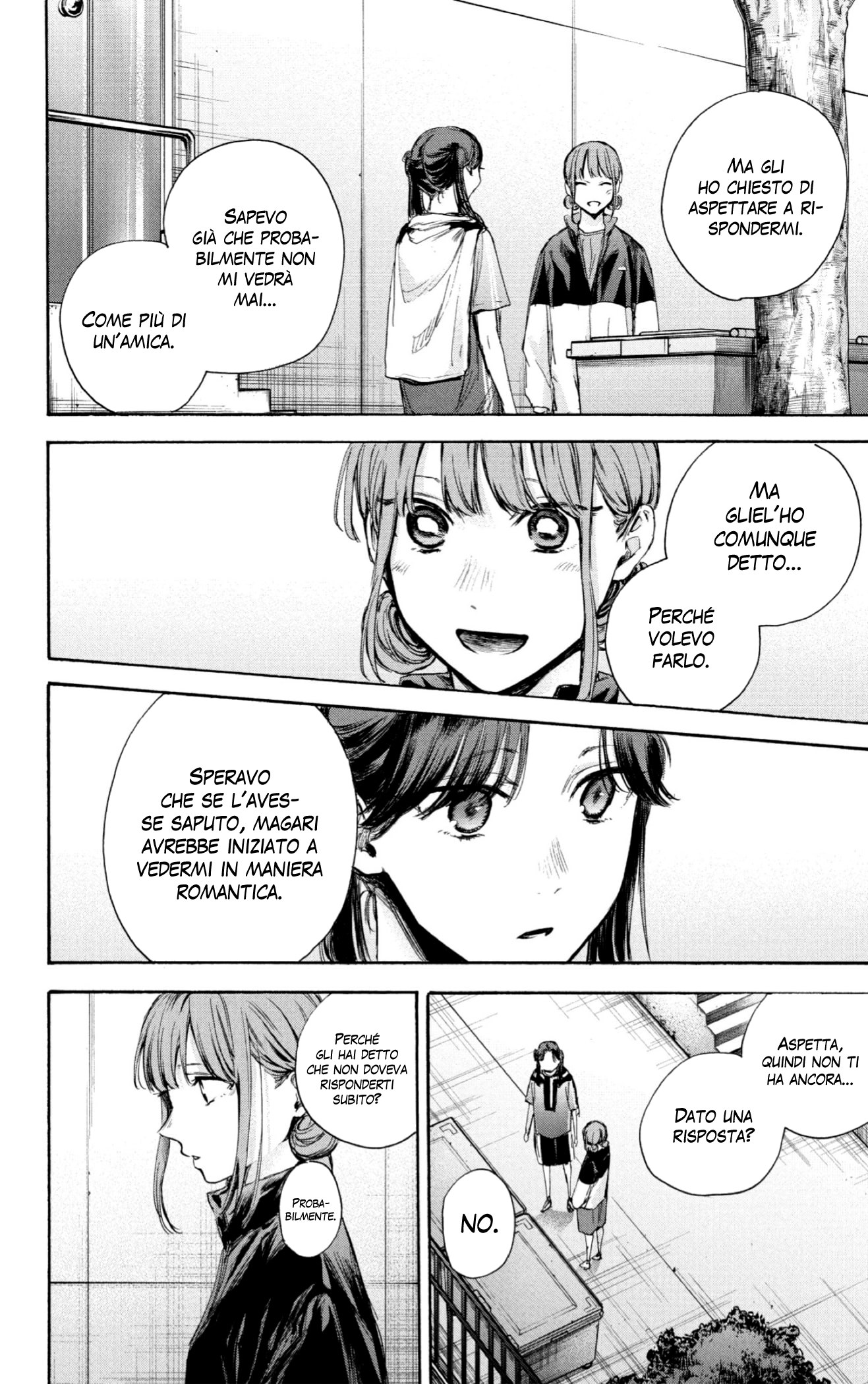 Read Blue Box IT Manga Online