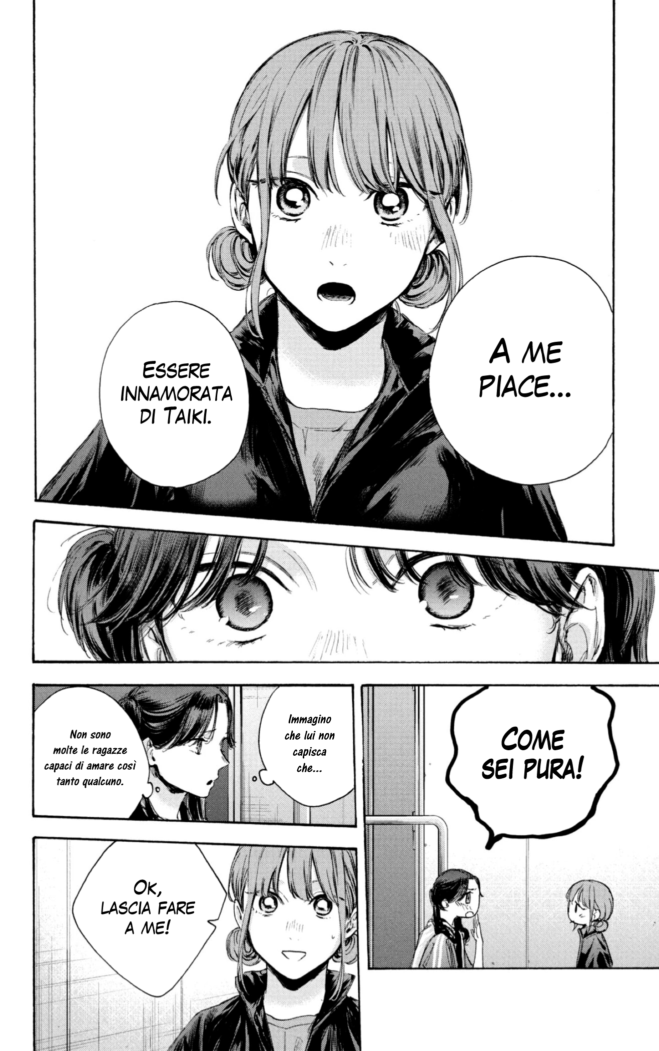 Read Blue Box IT Manga Online