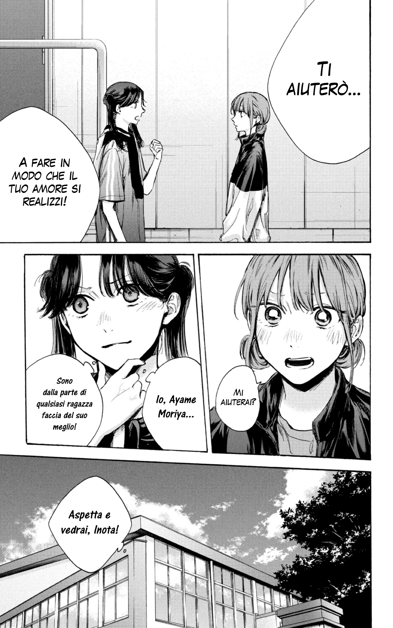 Read Blue Box IT Manga Online