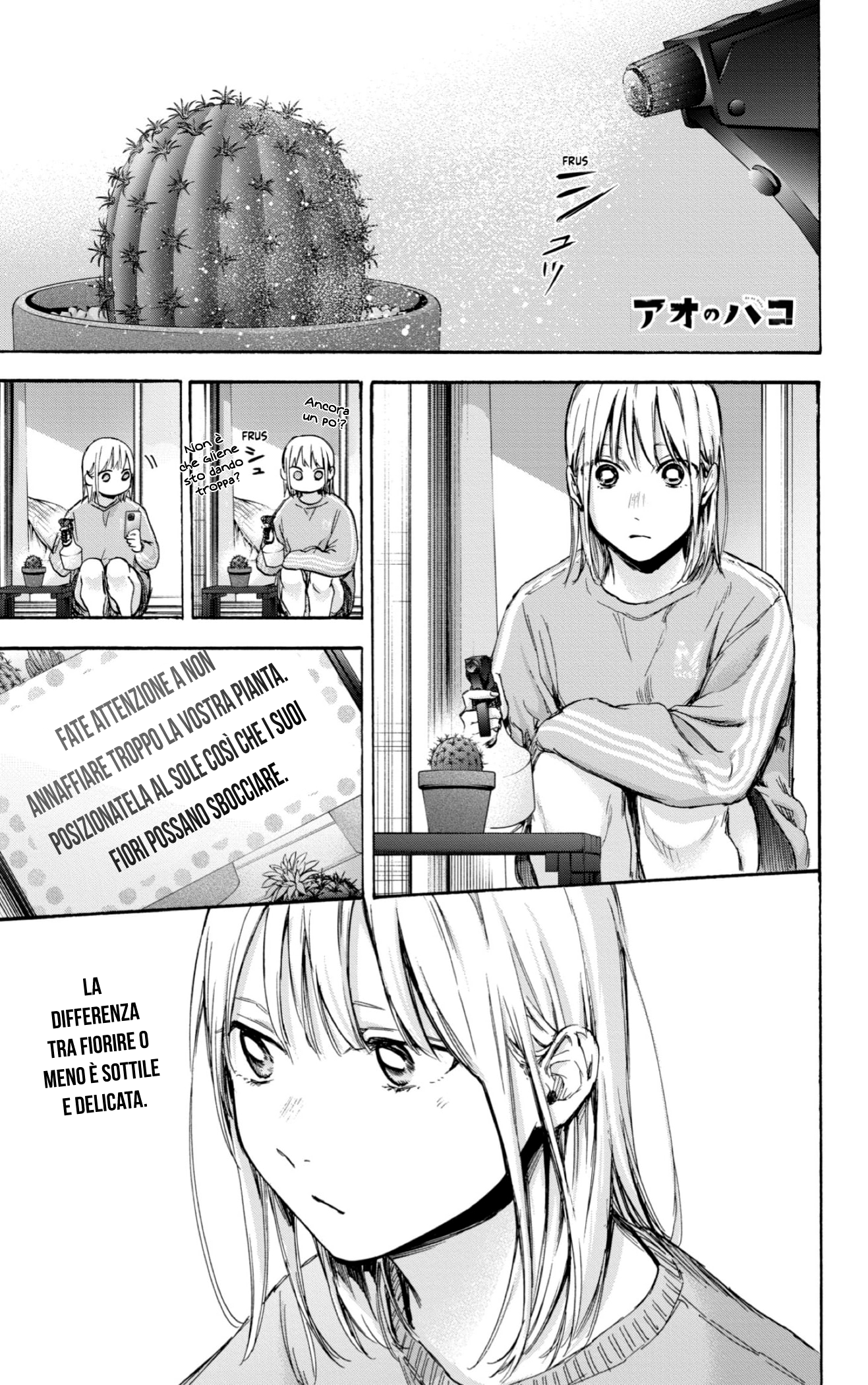Read Blue Box IT Manga Online
