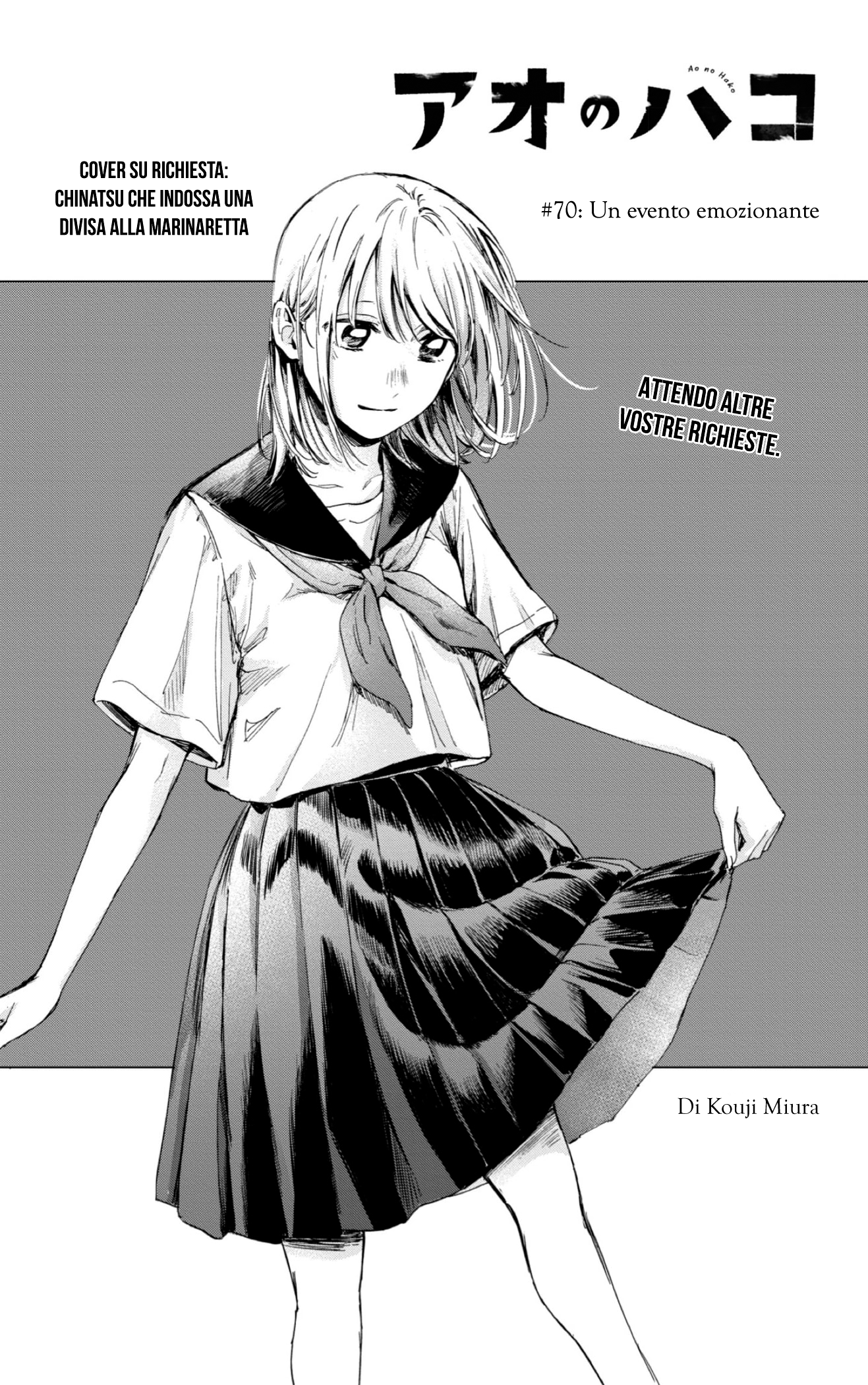 Read Blue Box IT Manga Online