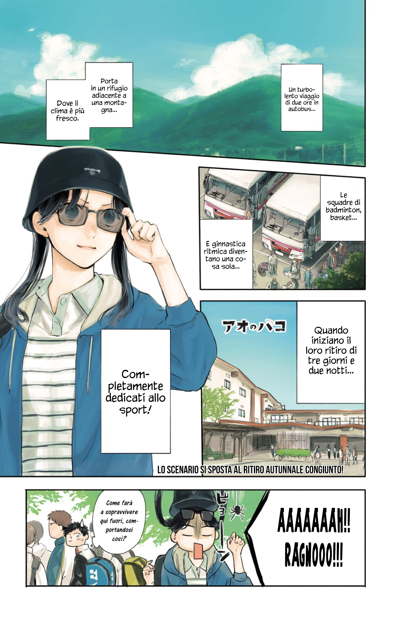 Read Blue Box IT Manga Online