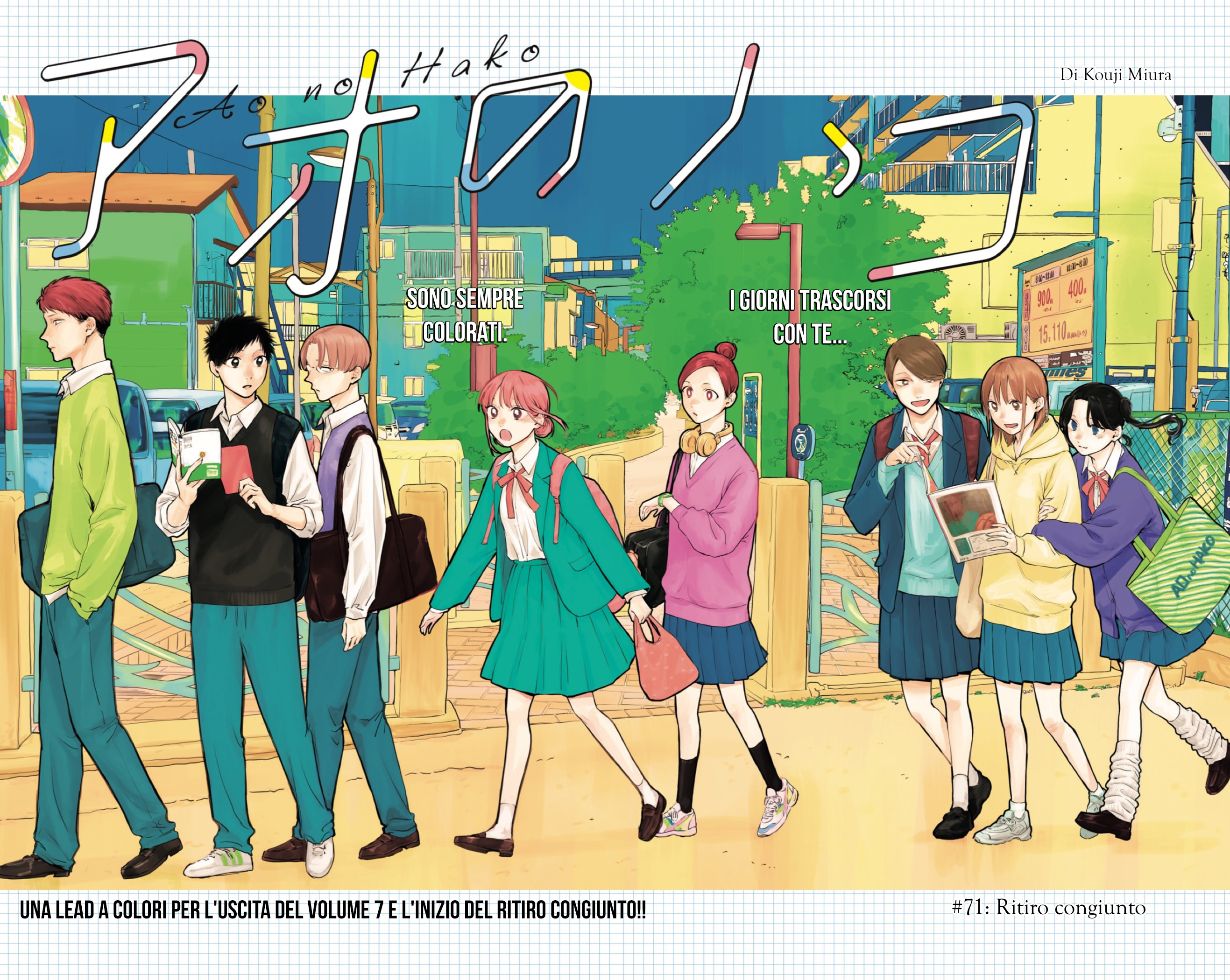 Read Blue Box IT Manga Online