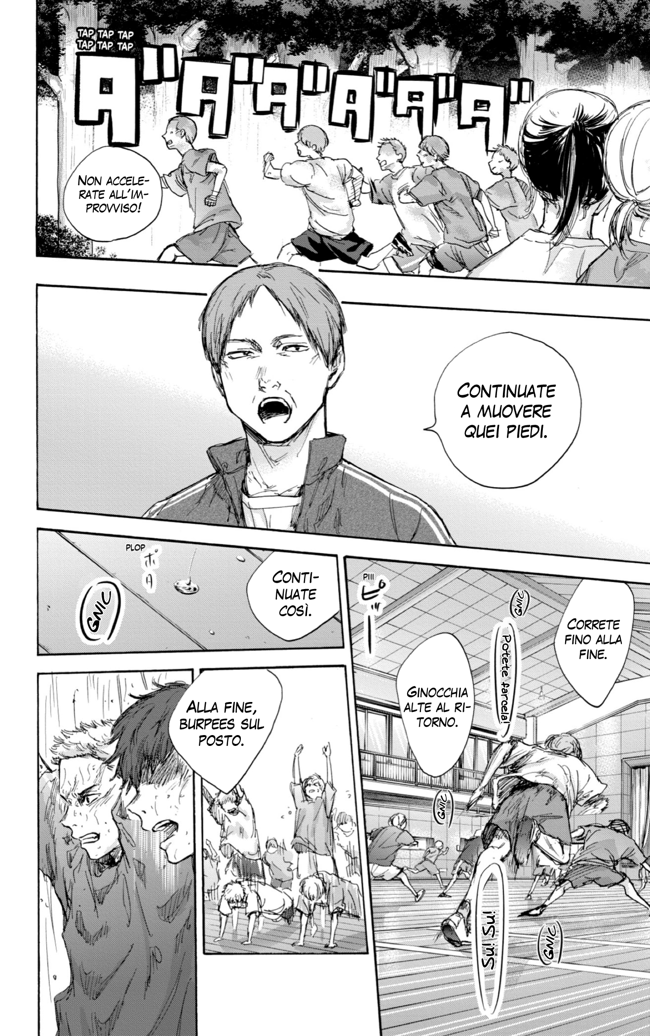 Read Blue Box IT Manga Online