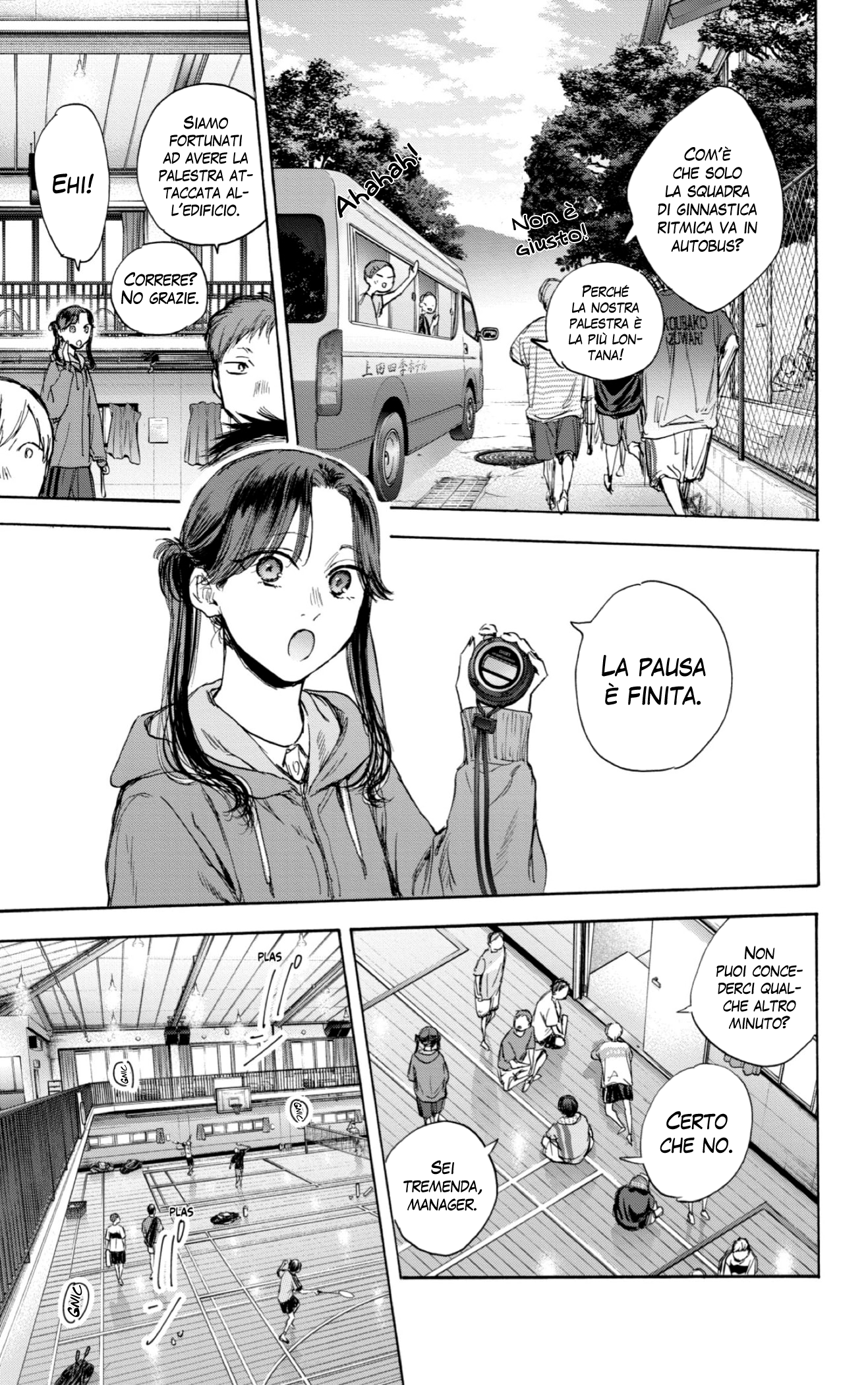 Read Blue Box IT Manga Online