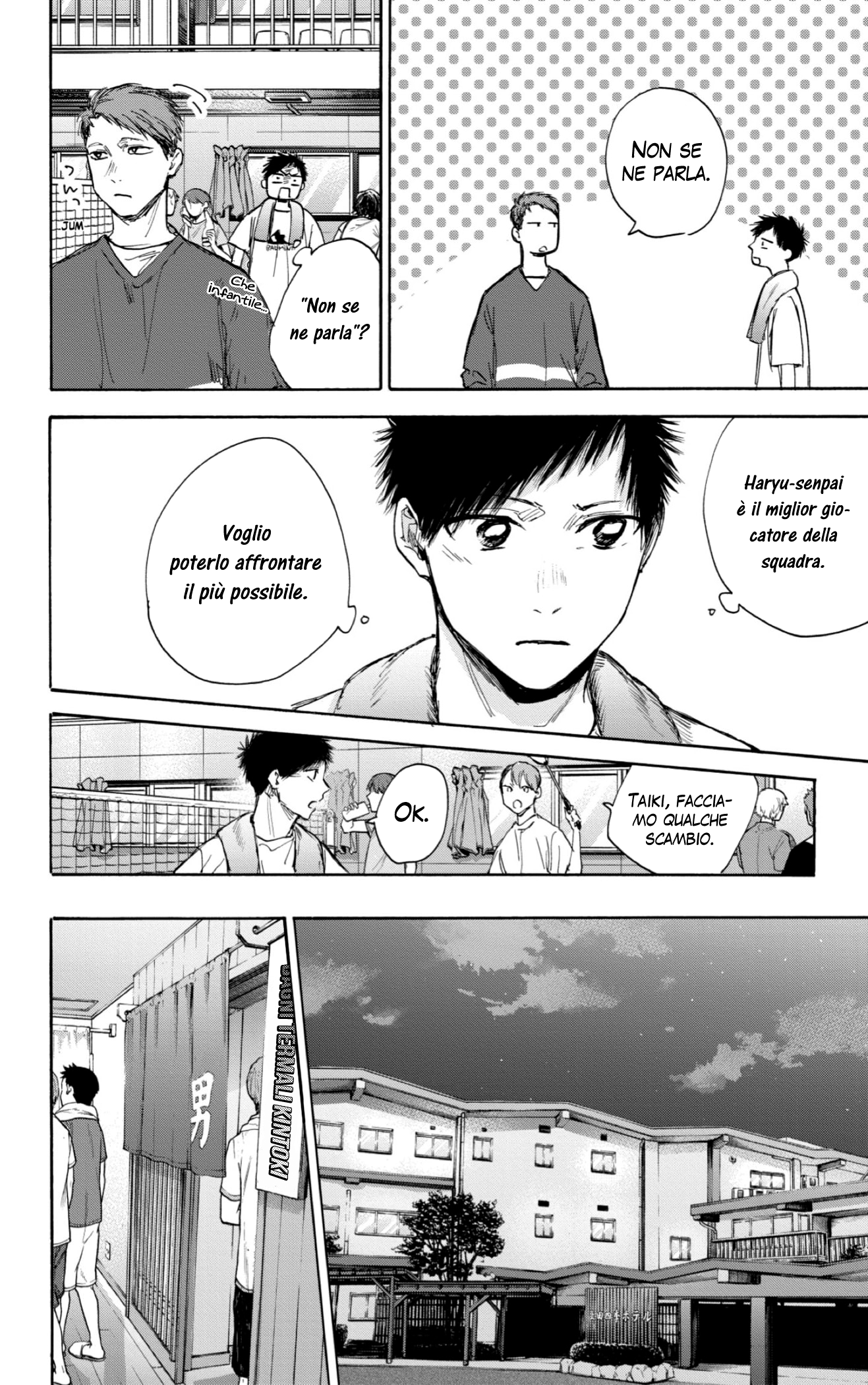 Read Blue Box IT Manga Online