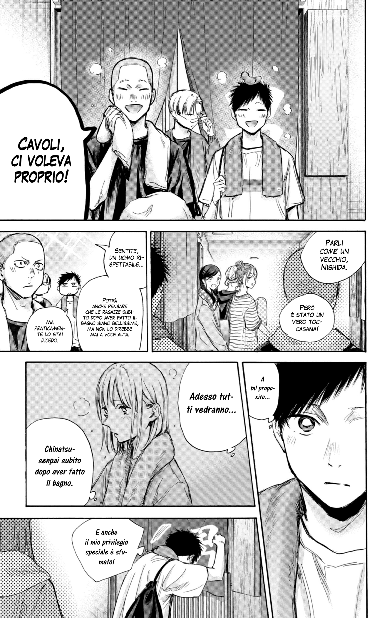 Read Blue Box IT Manga Online