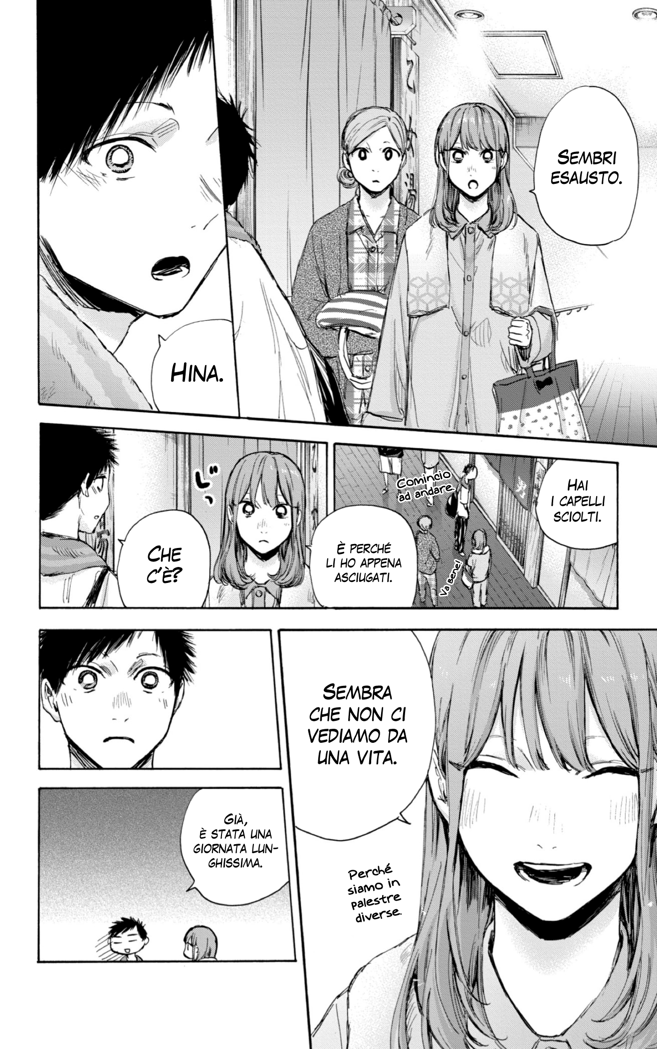 Read Blue Box IT Manga Online