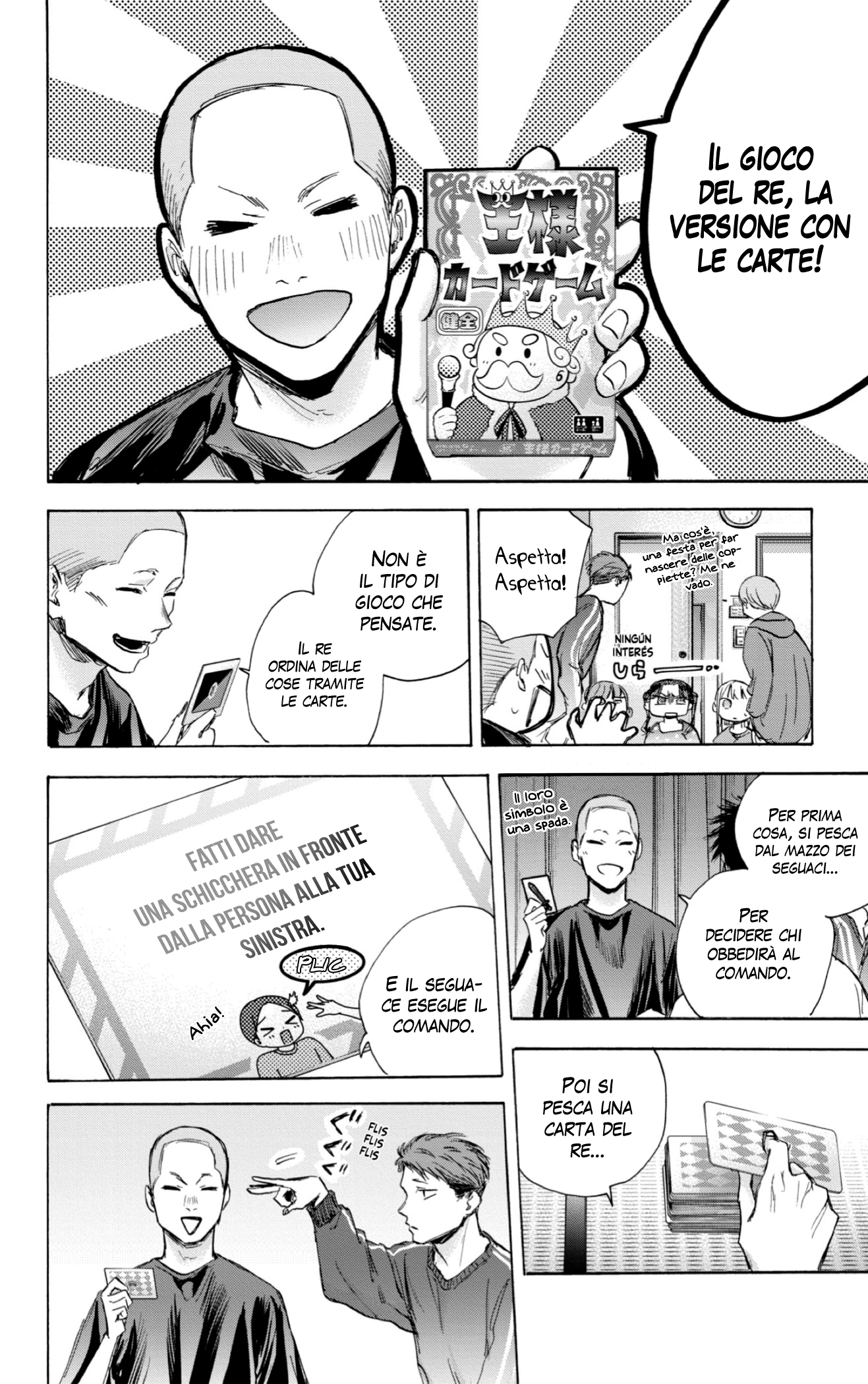 Read Blue Box IT Manga Online