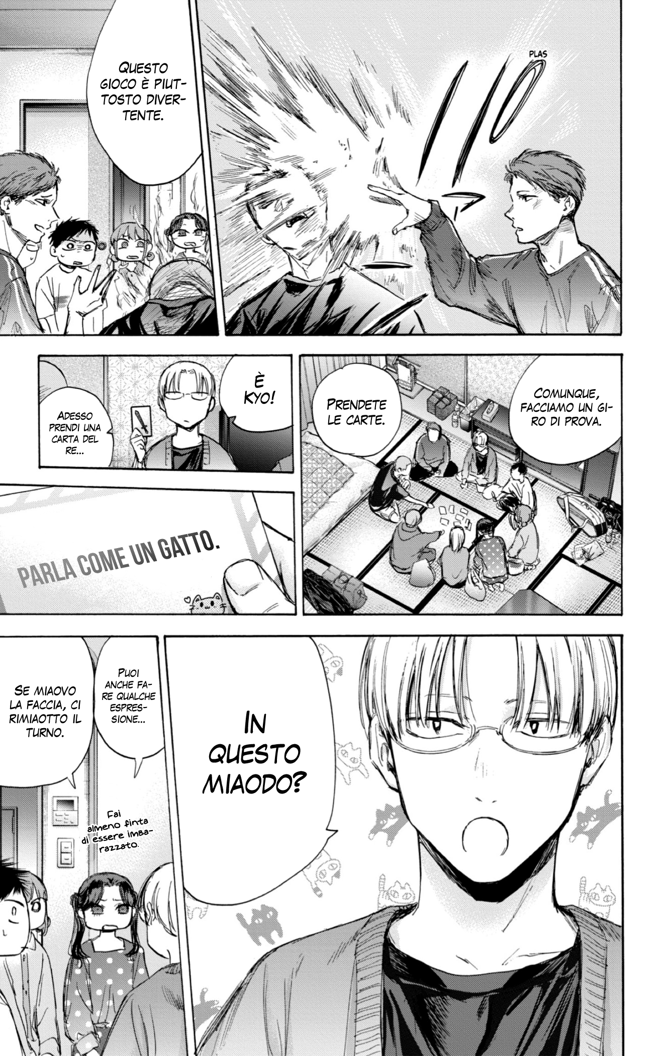 Read Blue Box IT Manga Online
