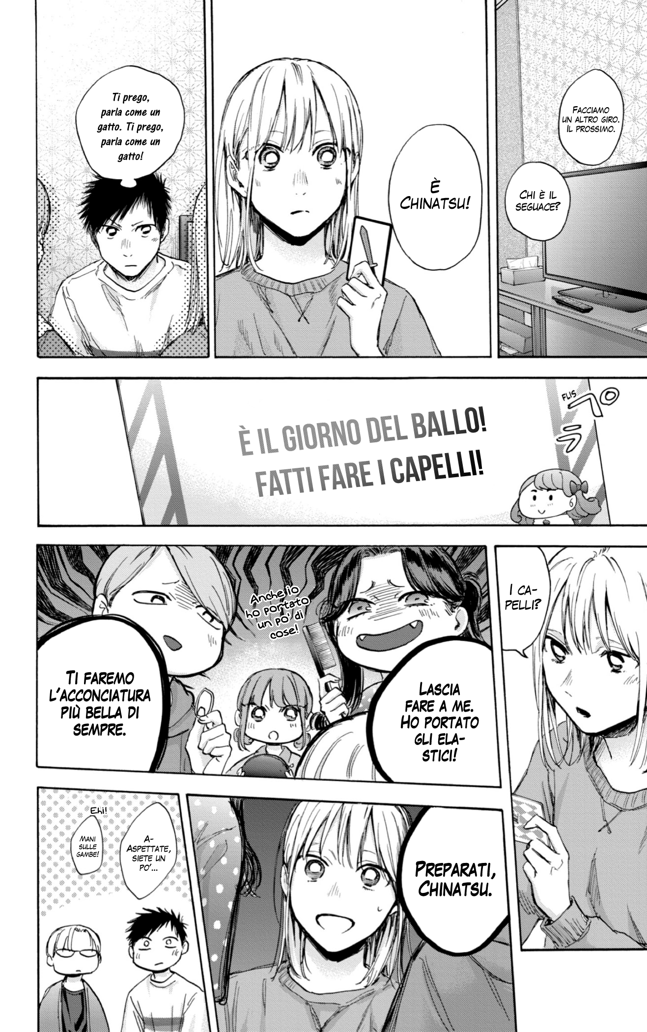 Read Blue Box IT Manga Online
