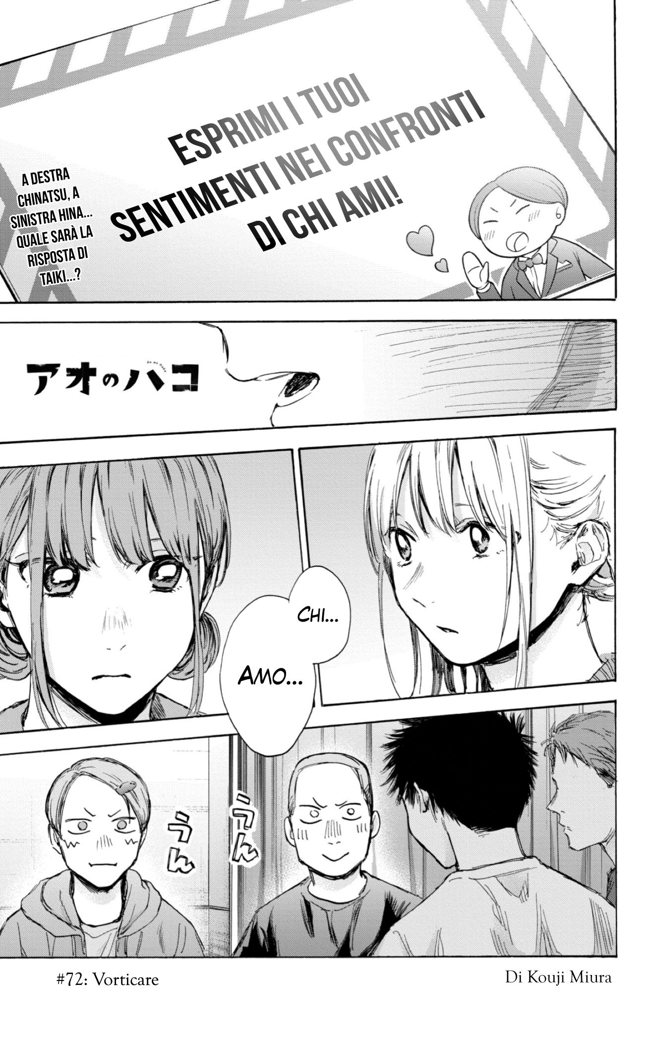 Read Blue Box IT Manga Online