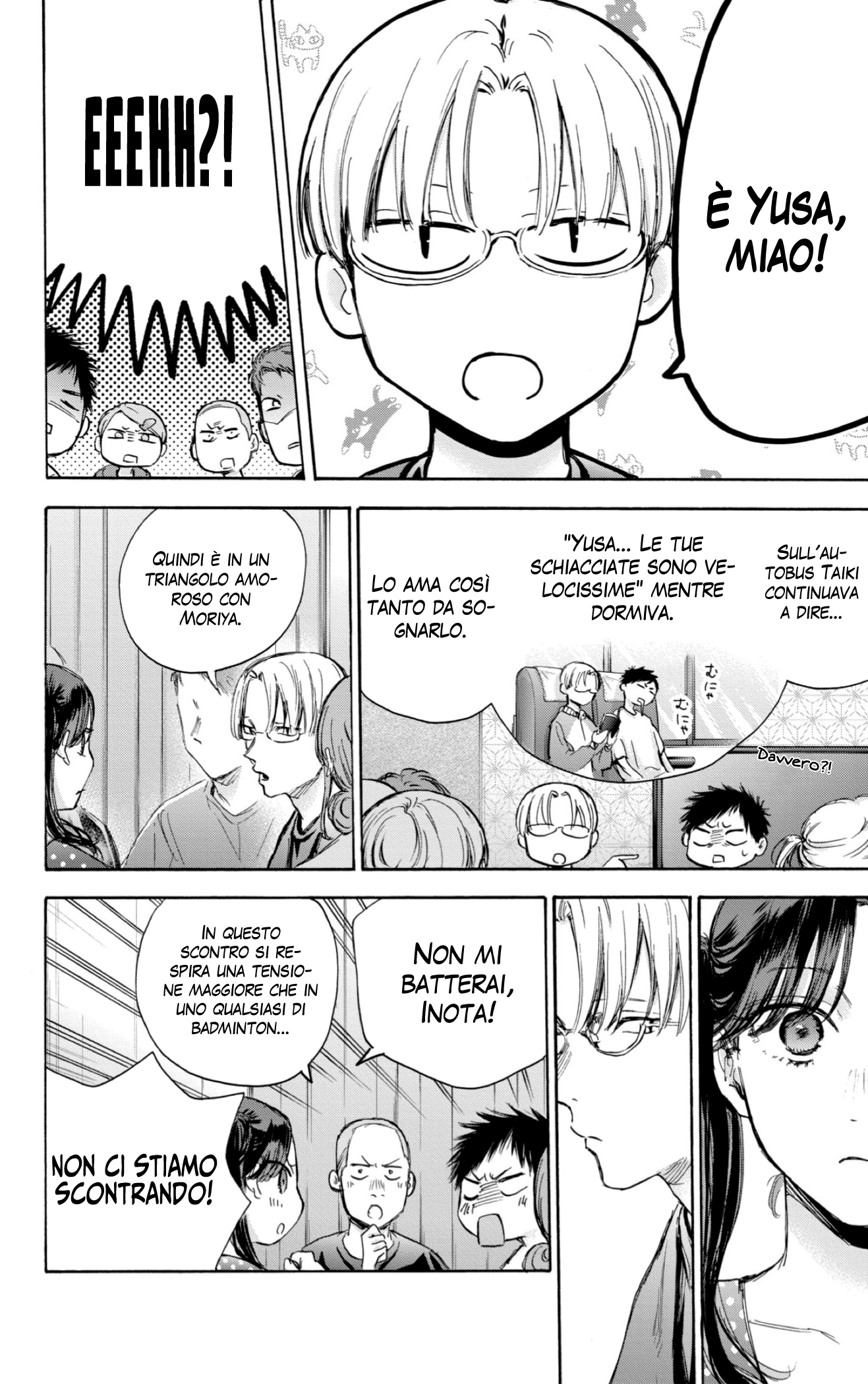 Read Blue Box IT Manga Online